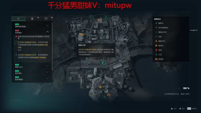 【2025-04-18 08点场】石页的第一根矛s：石页:清图流绝密航天猛攻猛攻！！！
