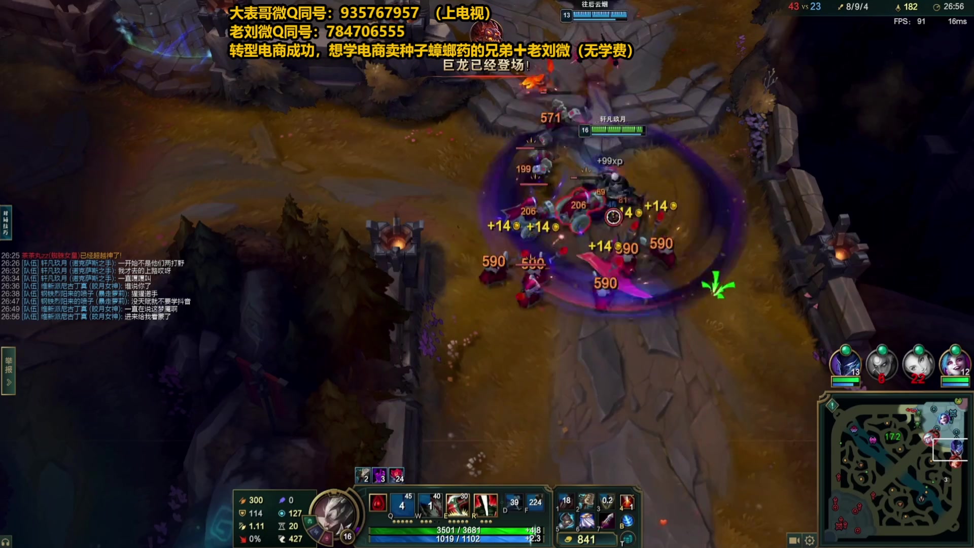 【2025-04-18 03点场】旋转的老刘诺手：第一诺手 青龙刀诺手战神！