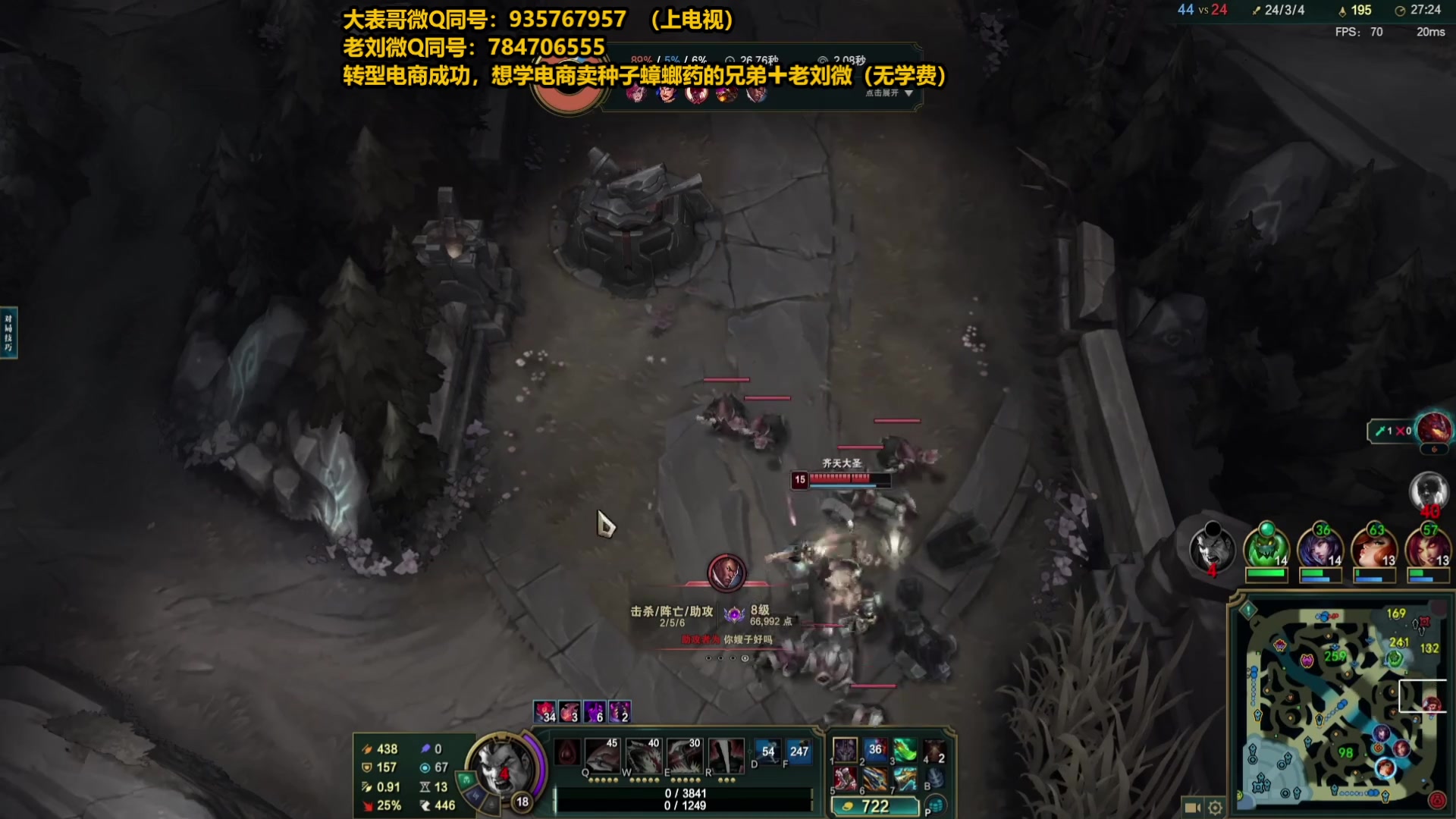 【2025-04-18 07点场】旋转的老刘诺手：第一诺手 青龙刀诺手战神！