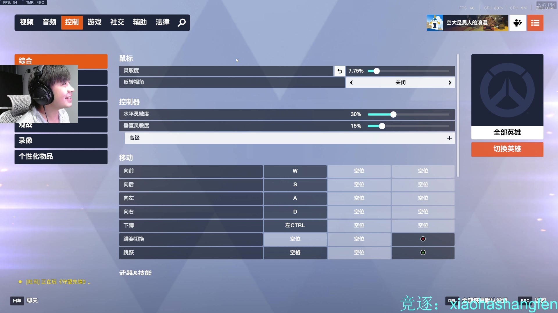 【2025-04-18 17点场】哈蒙德大人：竞逐竞逐竞逐！！冲冲冲！