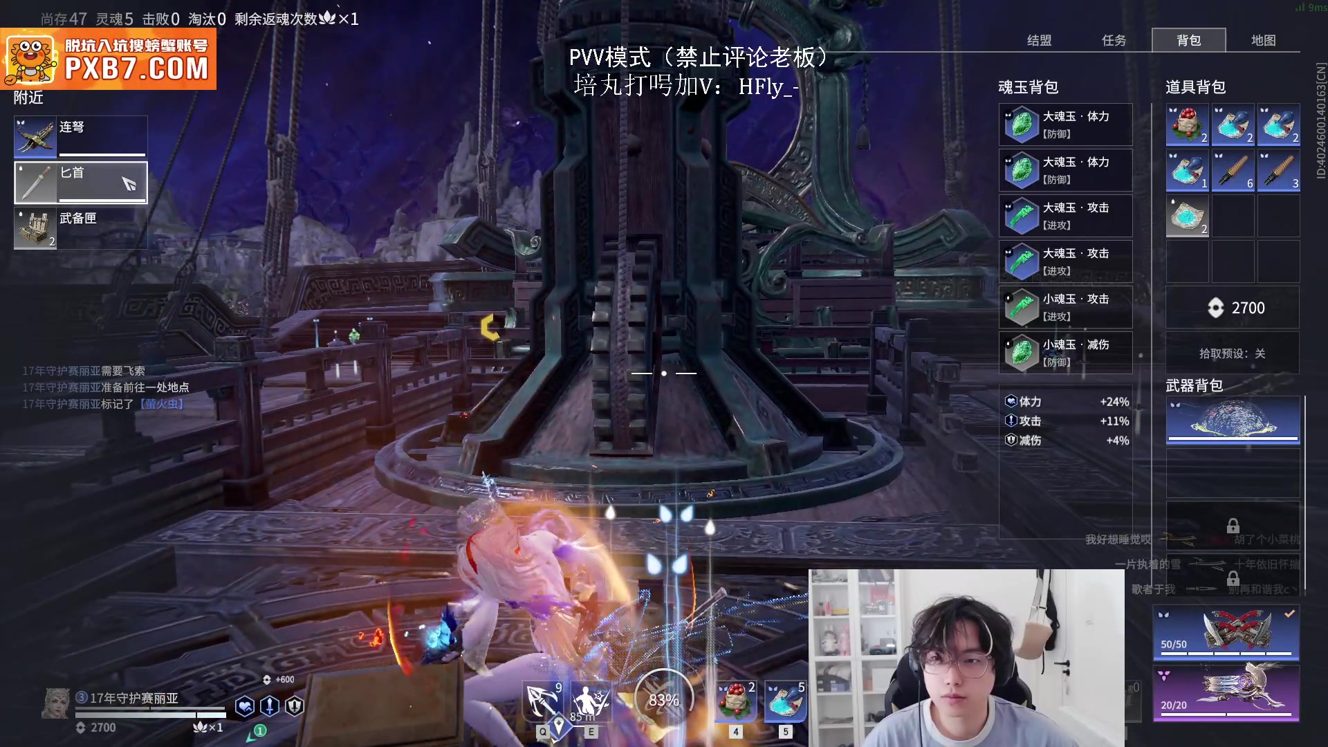 【2025-04-18 20点场】在下黄复来：【黄复来】收留心碎粉丝！！