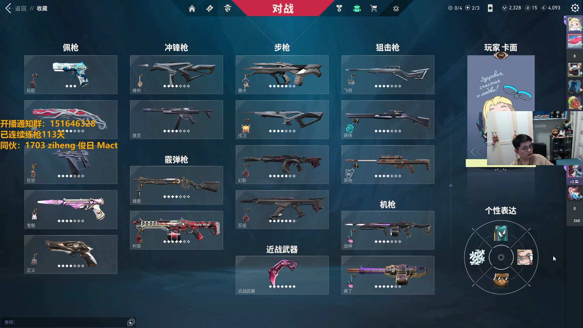 【2025-04-16 01点场】解说雨童：解说雨童：雨铁出发！