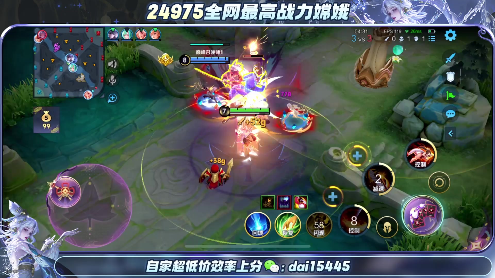 【2025-04-17 22点场】小小娥1：市一嫦娥冲巅峰！
