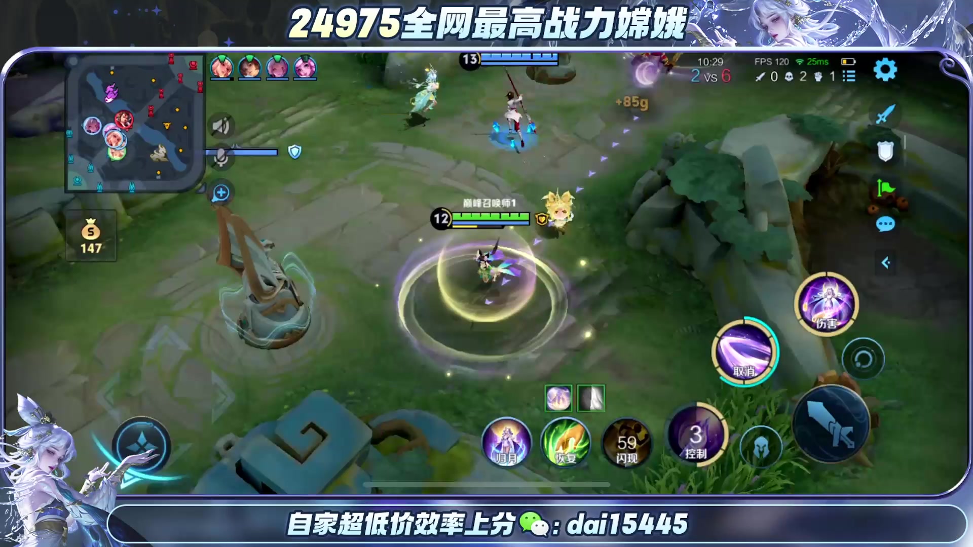 【2025-04-18 00点场】小小娥1：市一嫦娥冲巅峰！