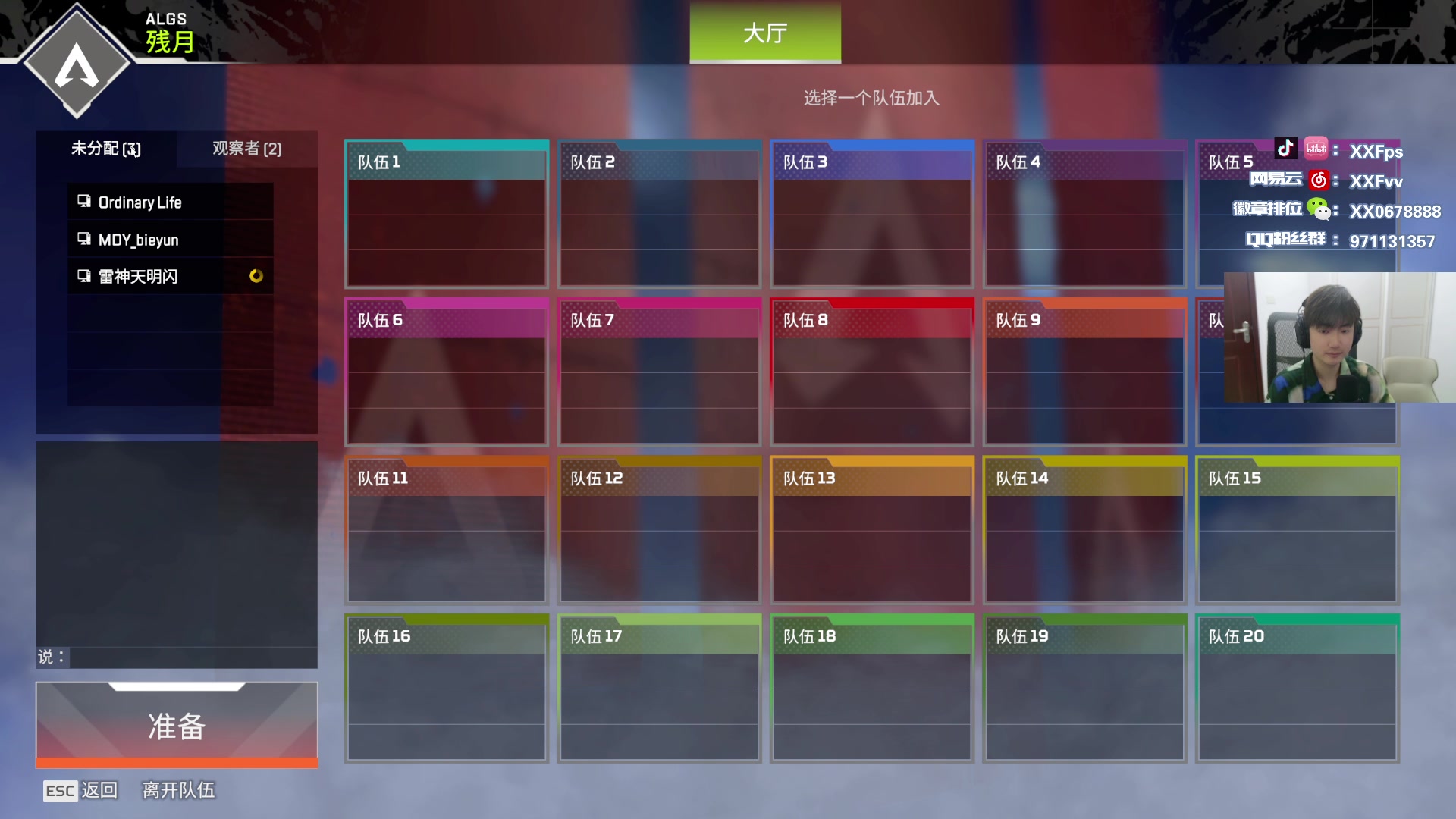 【2025-4-16 18点场】XX丶FPS:四点解说训练赛！