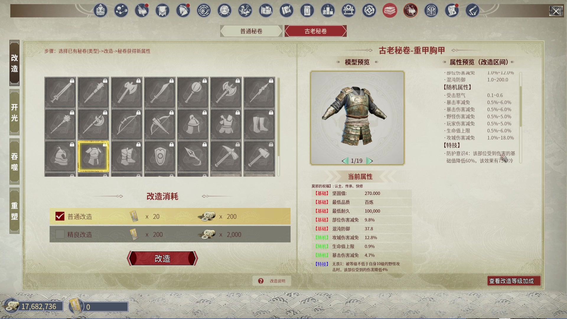 【2025-04-18 05点场】菜到极致小兰摧：4月5日17点 和平集市上新售卖=u=