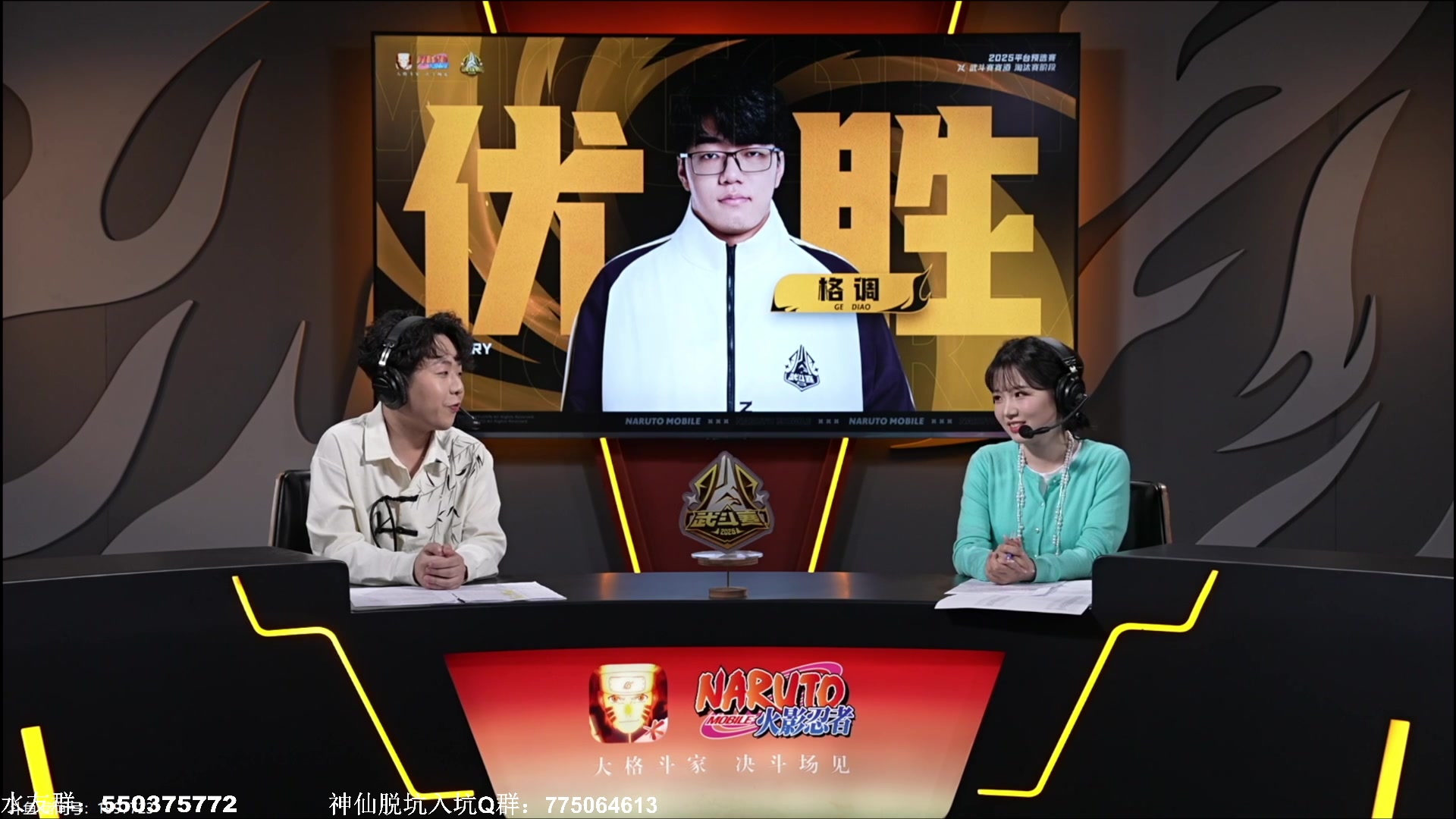 【2025-04-17 18点场】改不起名的无惜：无惜:高素质主播