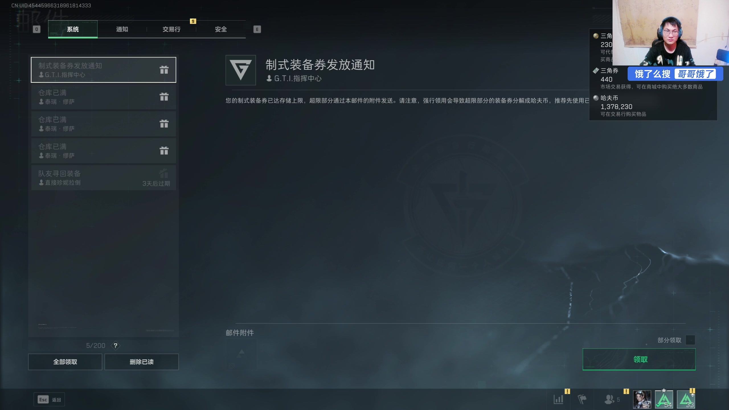 【2025-04-18 21点场】暴走的银剑君丶：银剑君：30岁天才玩家！`