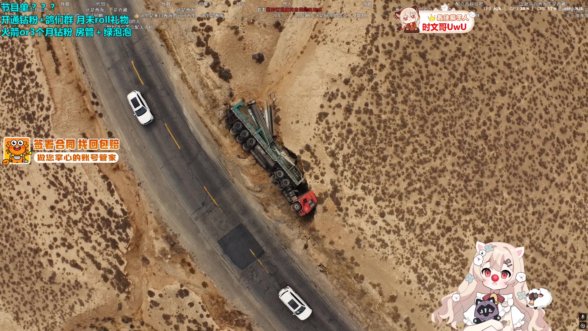【2025-04-17 01点场】请给我画一只羊：小羊：我希望你变强 但我更希望你开心