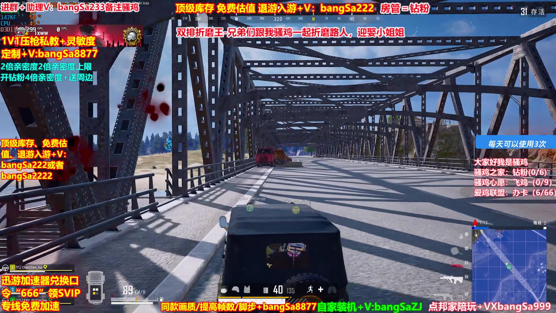 【2025-04-18 01点场】邦Sa：【冠军赛直播中】欢乐细节教学！