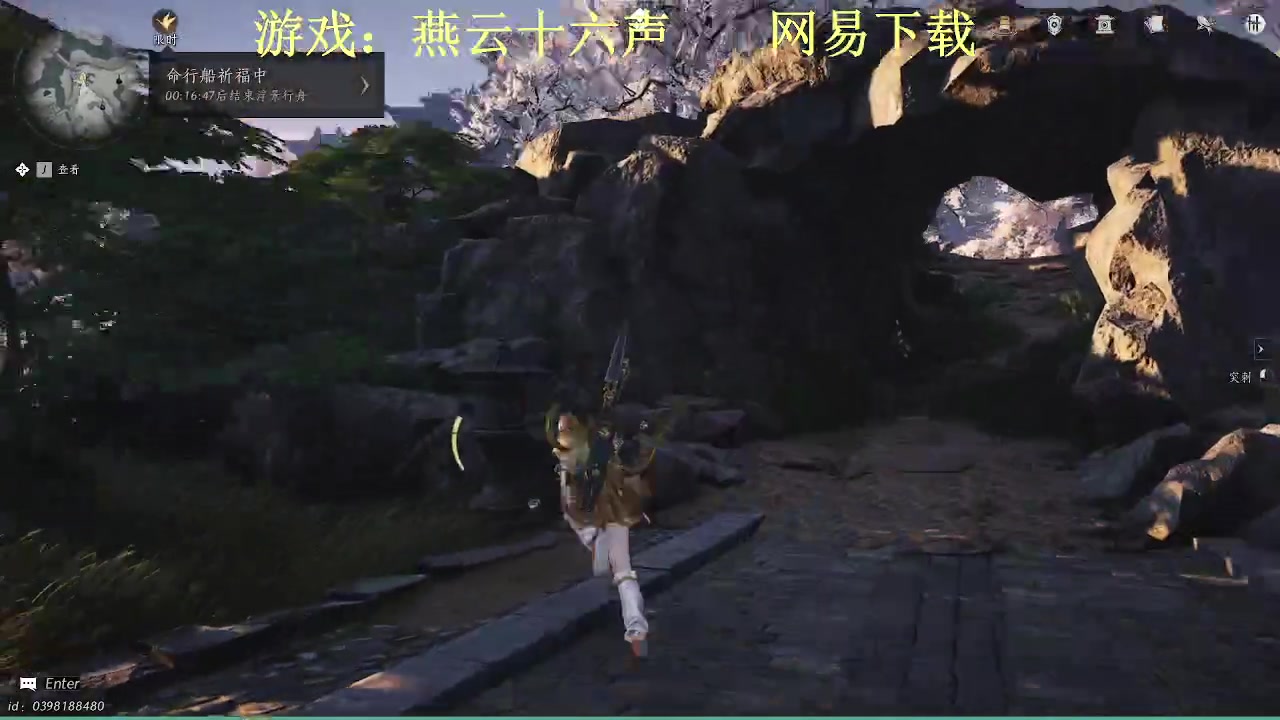 【2025-04-17 10点场】半棵大树：一人一江湖 7870448