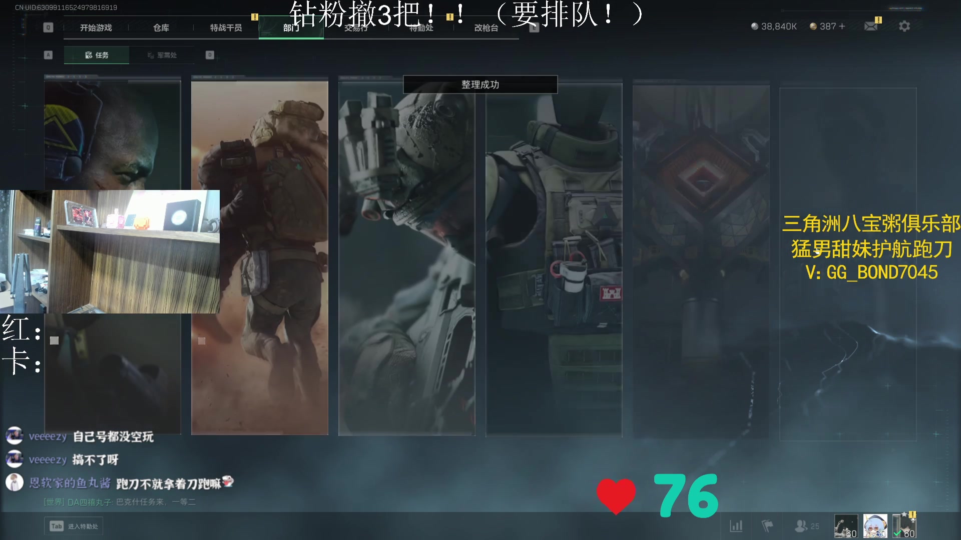 【2025-04-17 23点场】阿乐fps：新赛季来袭！先做个3X3！！