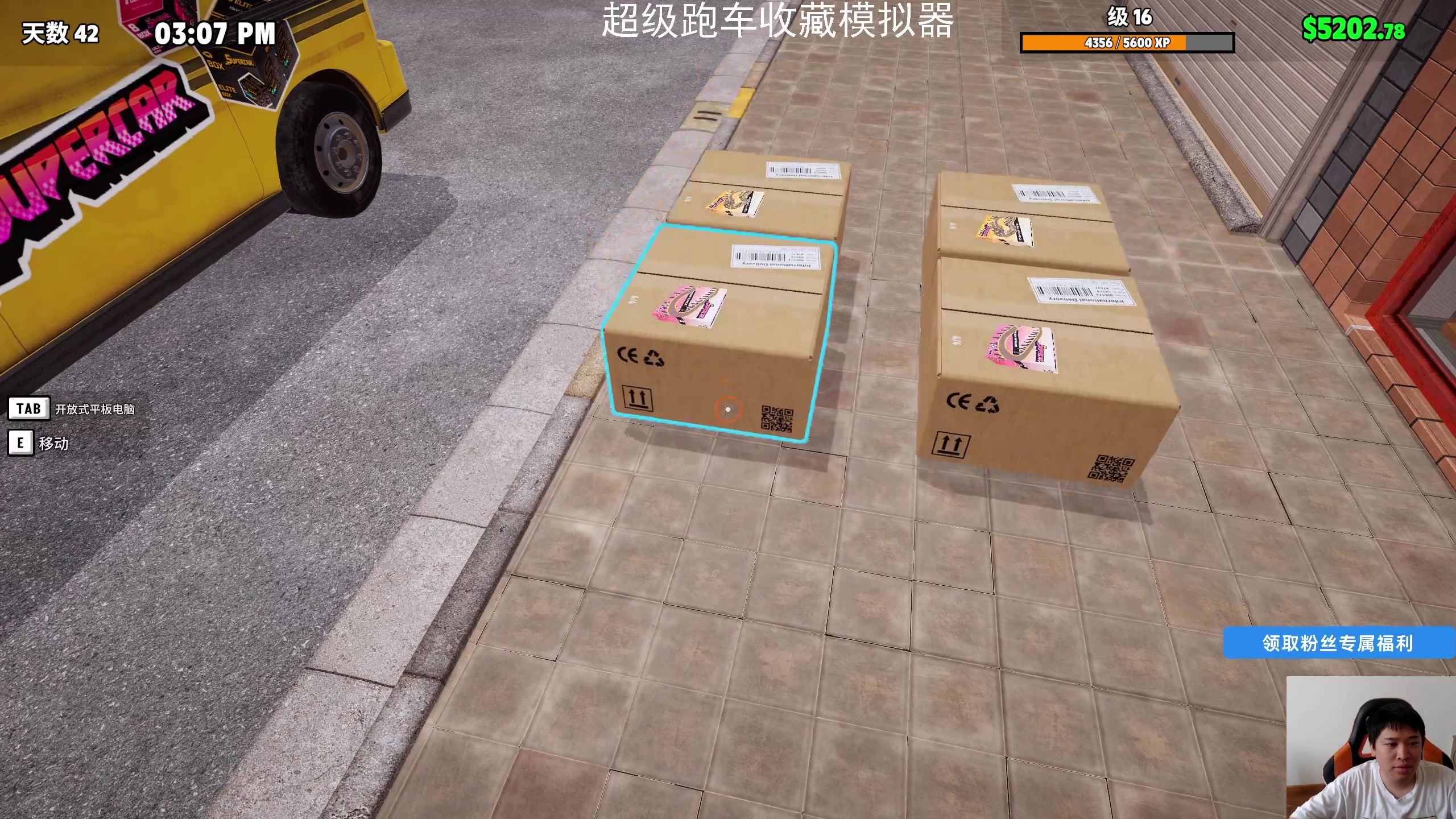 【2025-04-18 13点场】老皮历险记：单机天尊！独游王者！