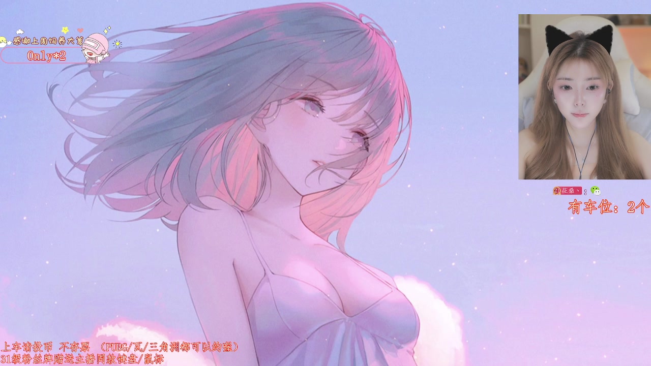 【2025-04-17 22点场】花桑ii：【花桑】在线33