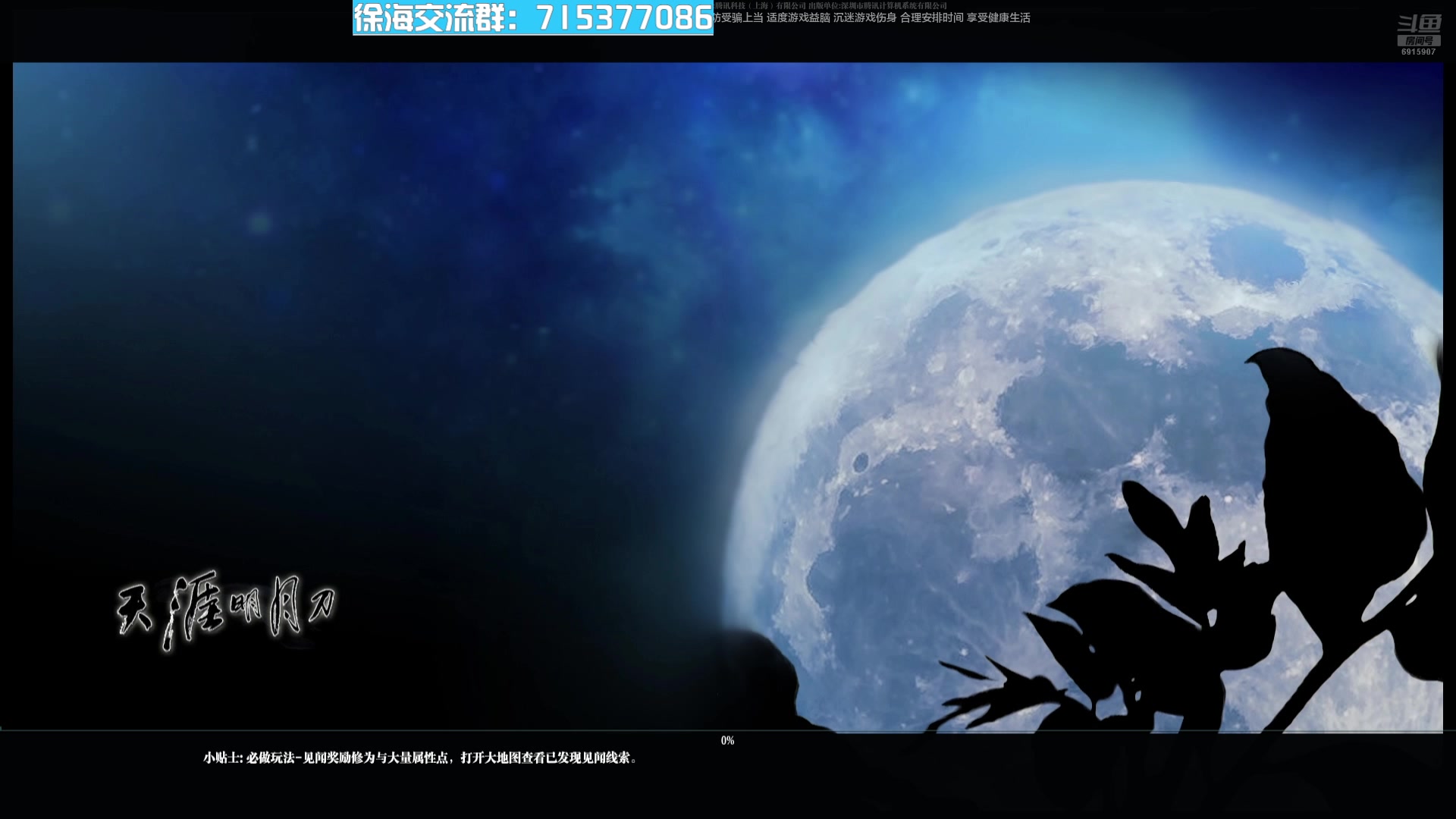 【2025-4-13 16点场】宅到长蘑菇的马铃薯啊:徐海已出，可以回来了
