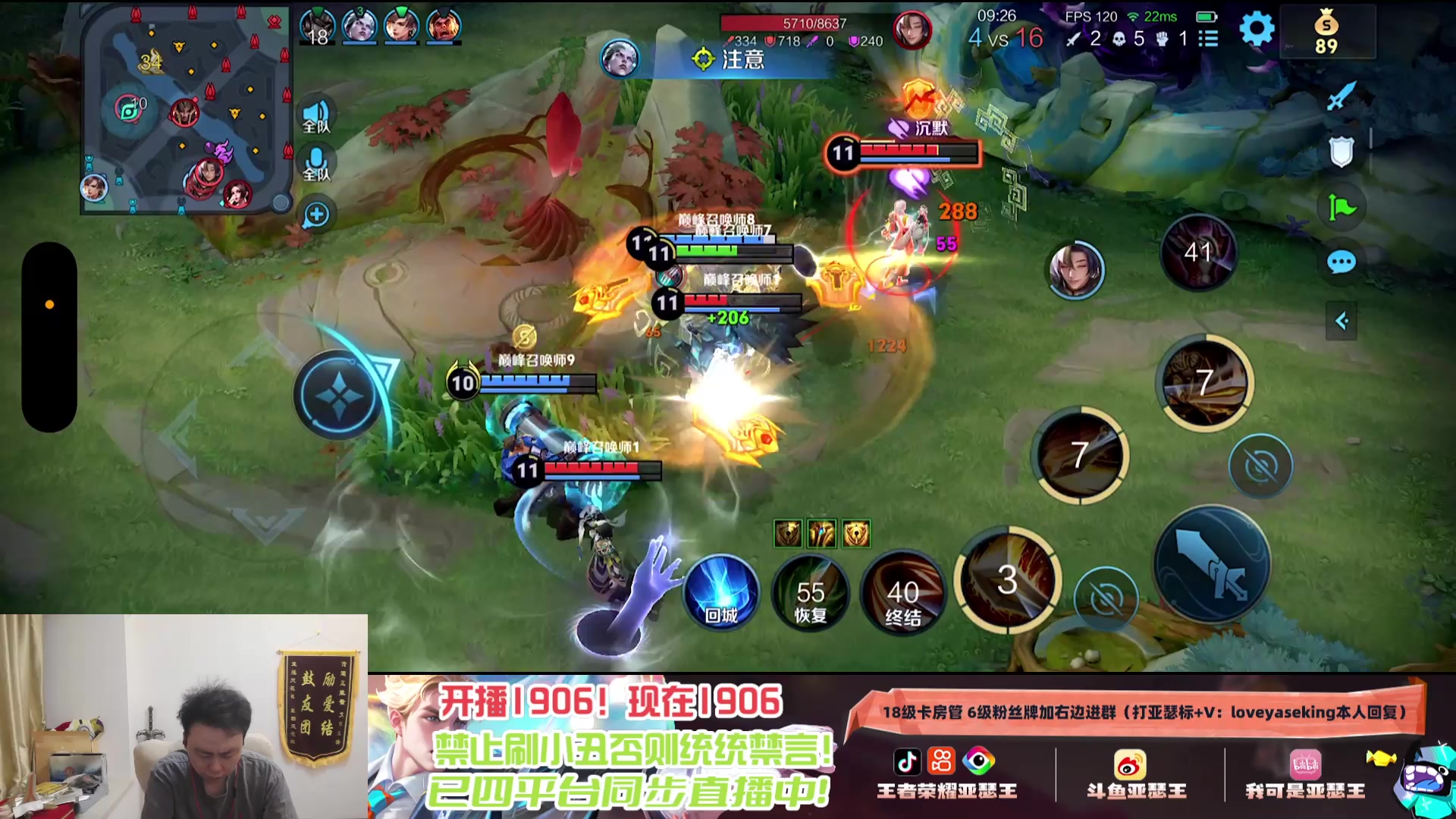 【2025-04-18 19点场】亚瑟王丶Z：国服第一亚瑟巅峰赛冲2100分！