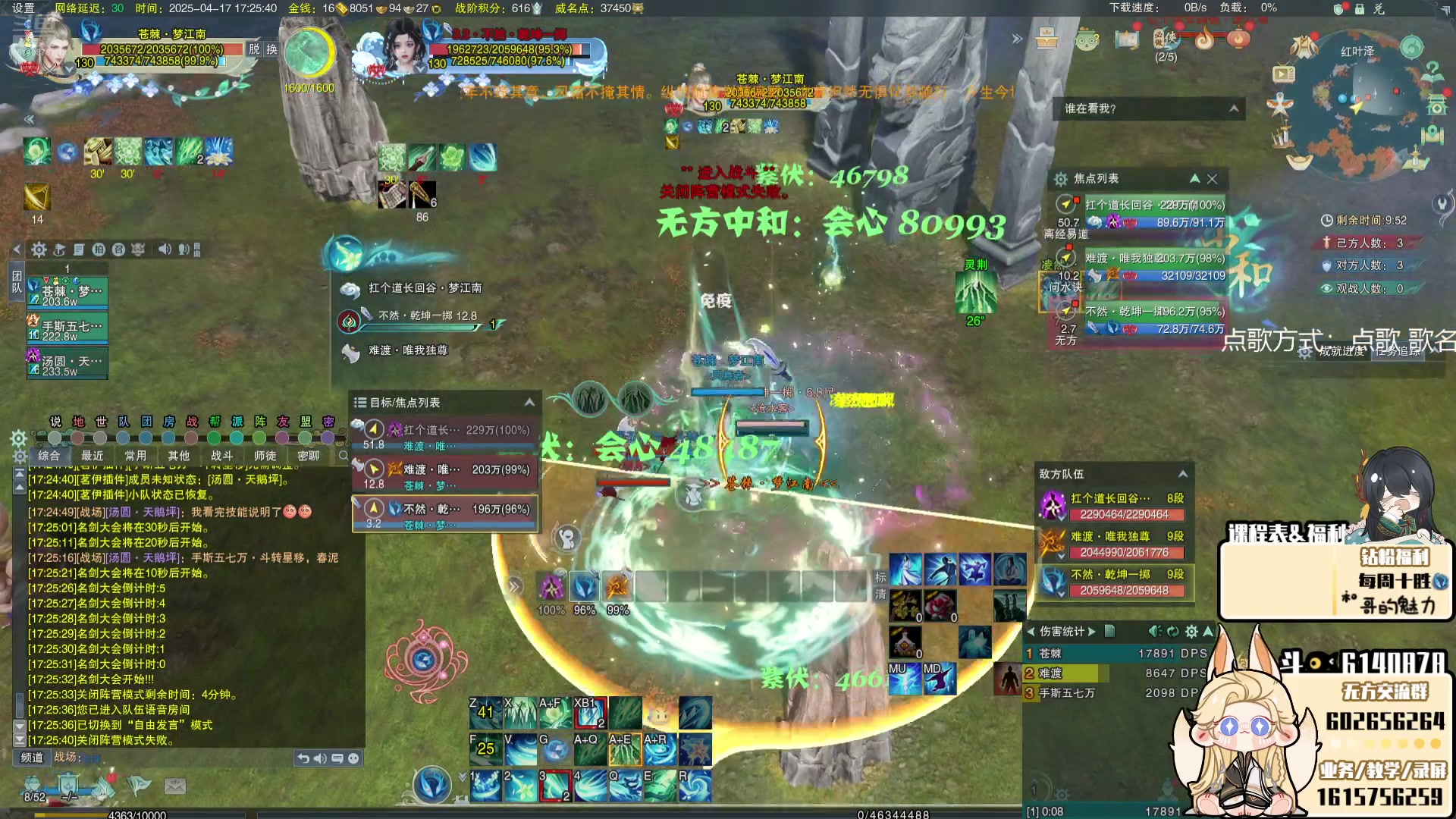 【2025-04-17 17点场】君且莫惜一：【白银双倍】看一下技改
