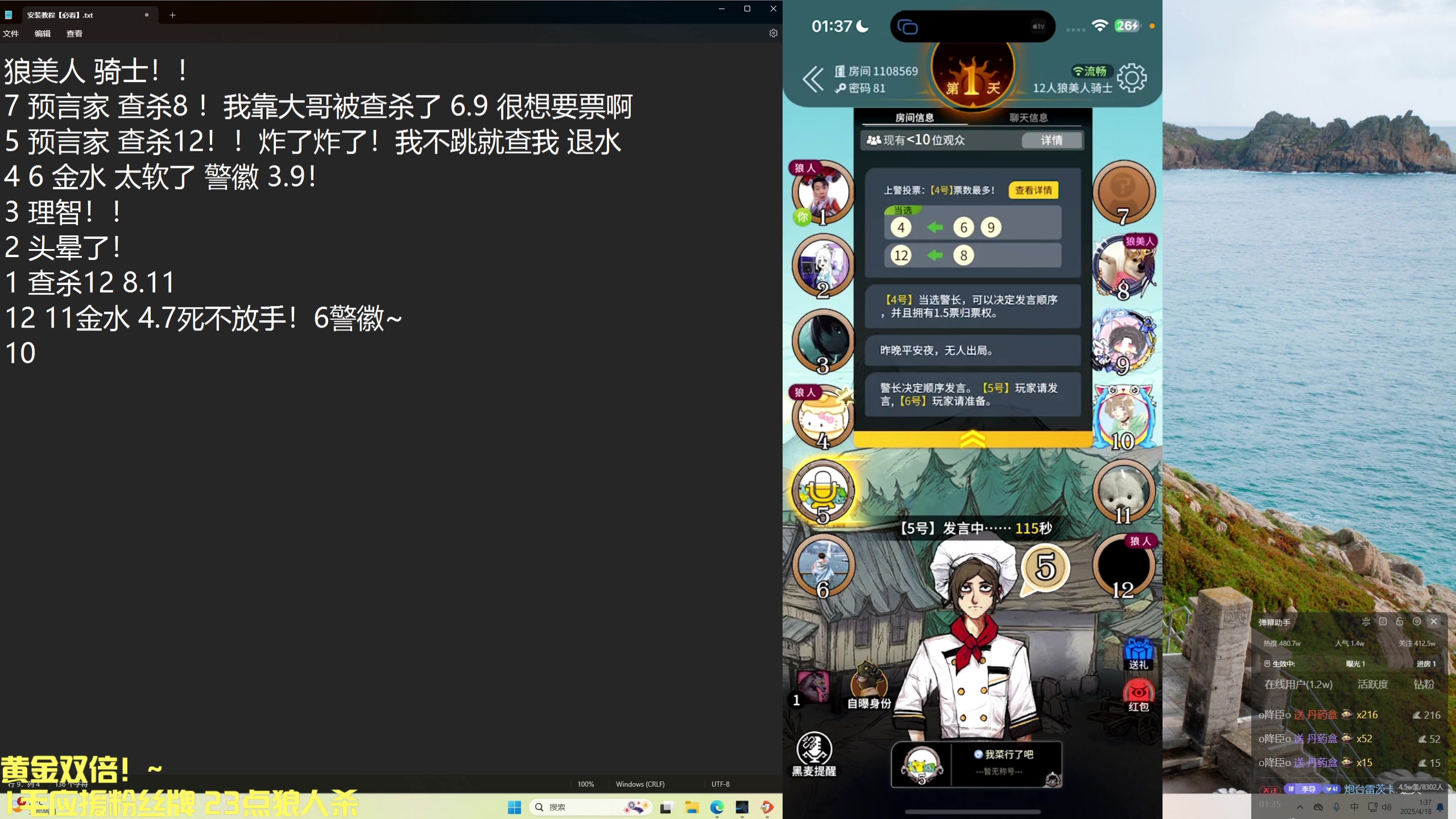 【2025-04-18 00点场】DL丶拖米：estar vs hero ！~~~