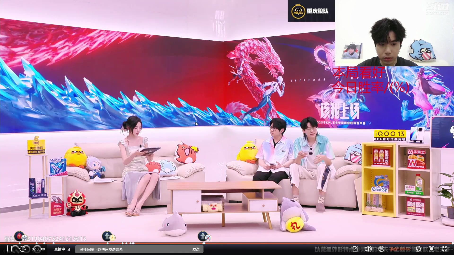 【2025-04-18 完整版】eStarPro花海：解说：解说管理