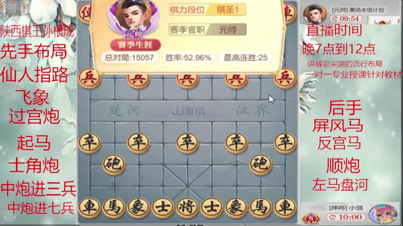 【2025-04-18 06点场】日月轮回888：巅峰布局全能大师