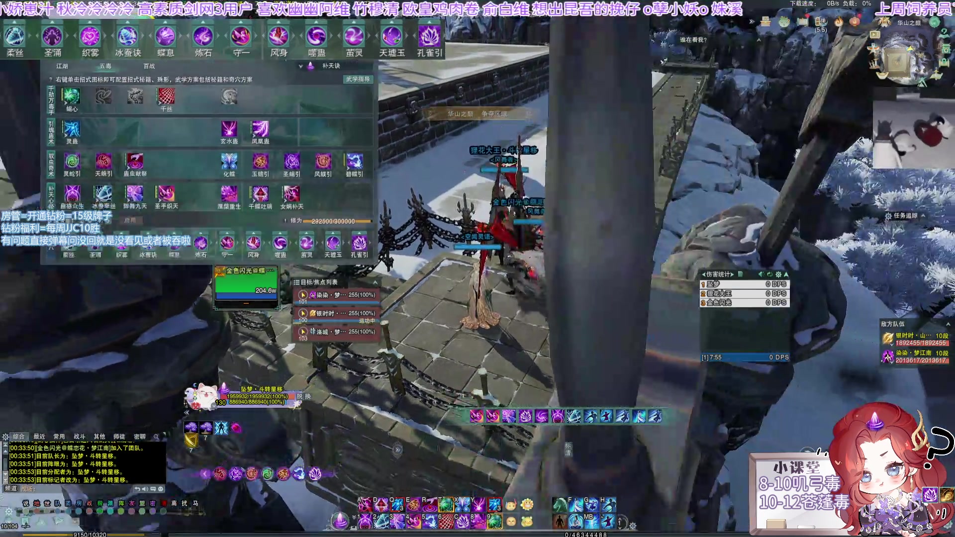 【2025-04-18 00点场】小小幽酱：叽凌毒出击qaq
