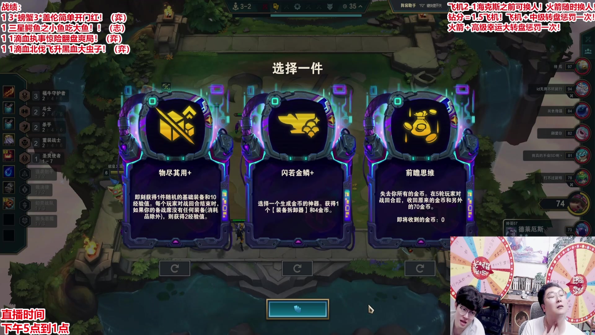 【2025-04-18 06点场】山东棋王弈哥：福牛打钱执事连败！！