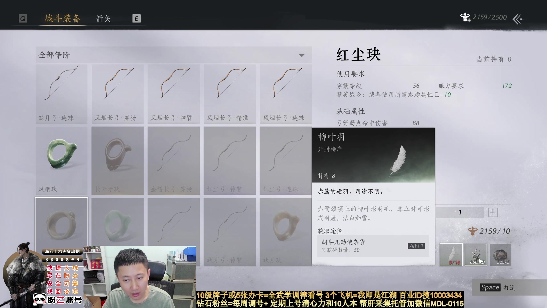 【2025-04-17 22点场】紫灵z：燕云全网第一专业细节主播