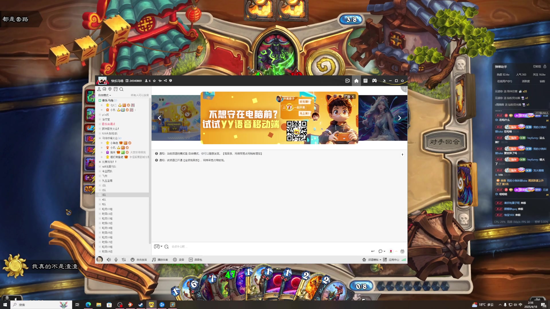 【2025-04-18 02点场】小乐碎片：黄金双倍倍倍倍