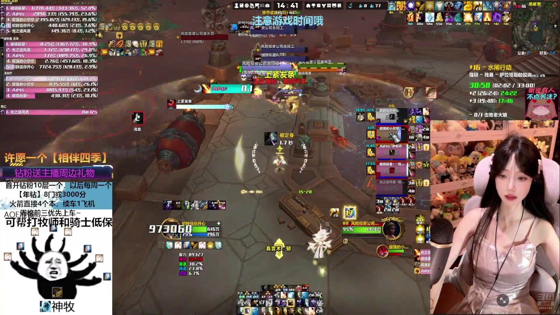 【2025-04-17 19点场】是初辞阿：一个有梦想的神牧哈哈哈哈哈