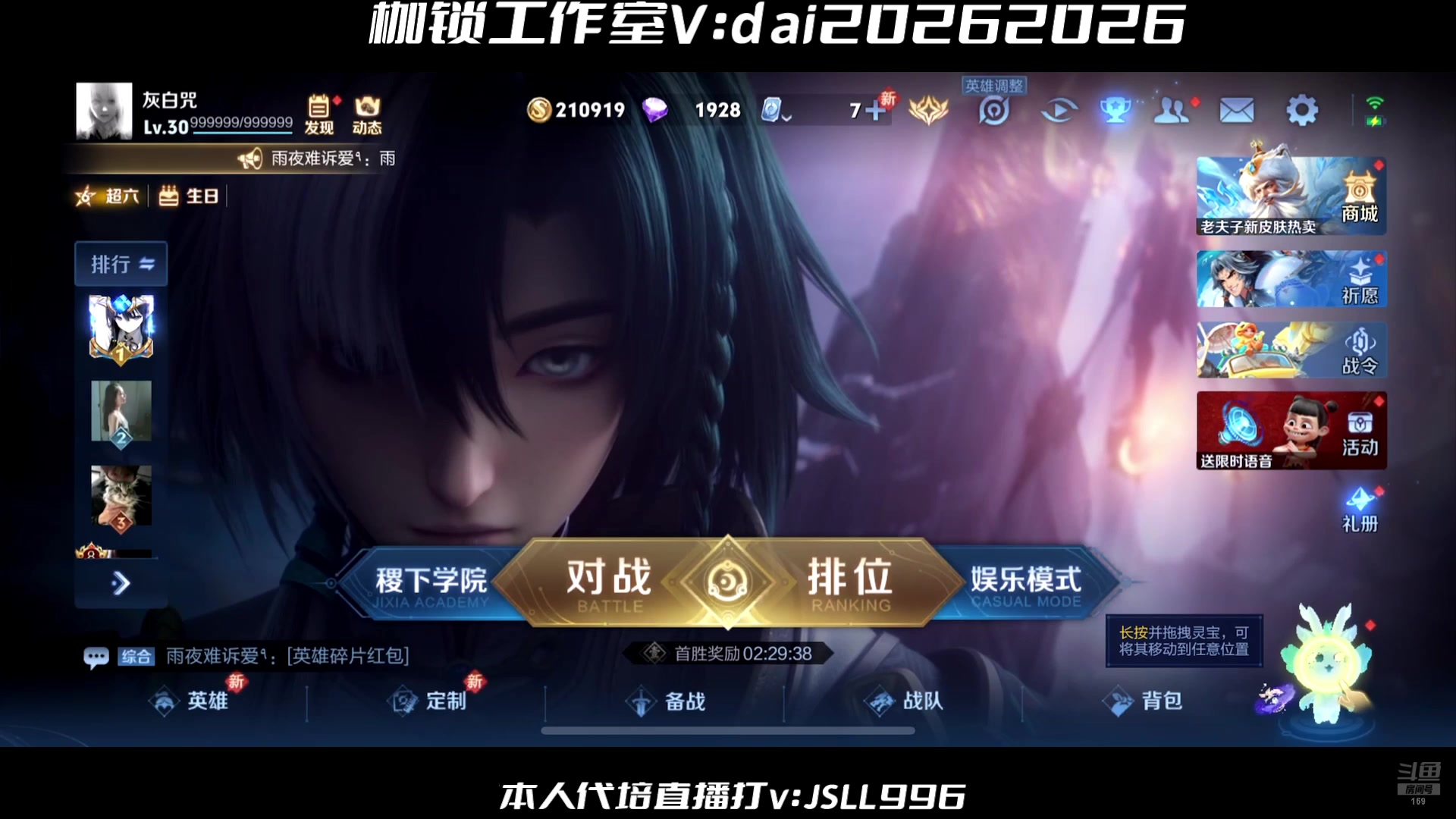 【2025-04-18 18点场】是个枷锁：必重铸yg荣光
