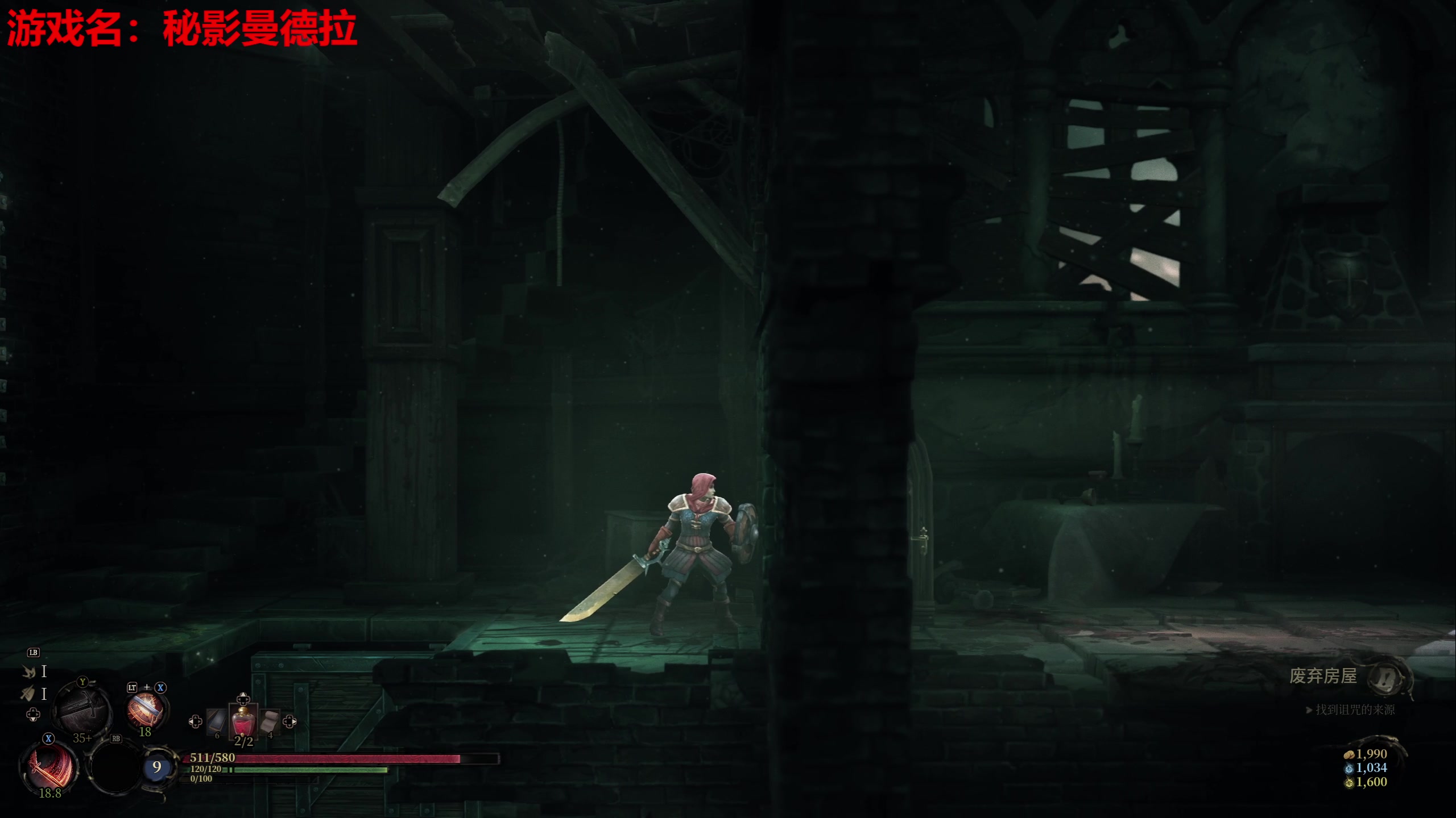 【2025-04-18 11点场】龙四爷攻略组：深渊更新，融号走起！