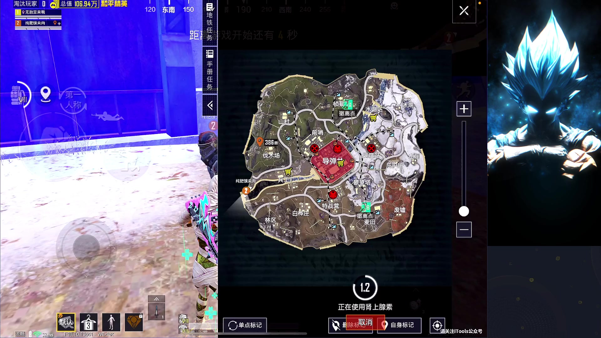 【2025-04-17 21点场】六神弟弟Tht：【大师训练赛OB解说】