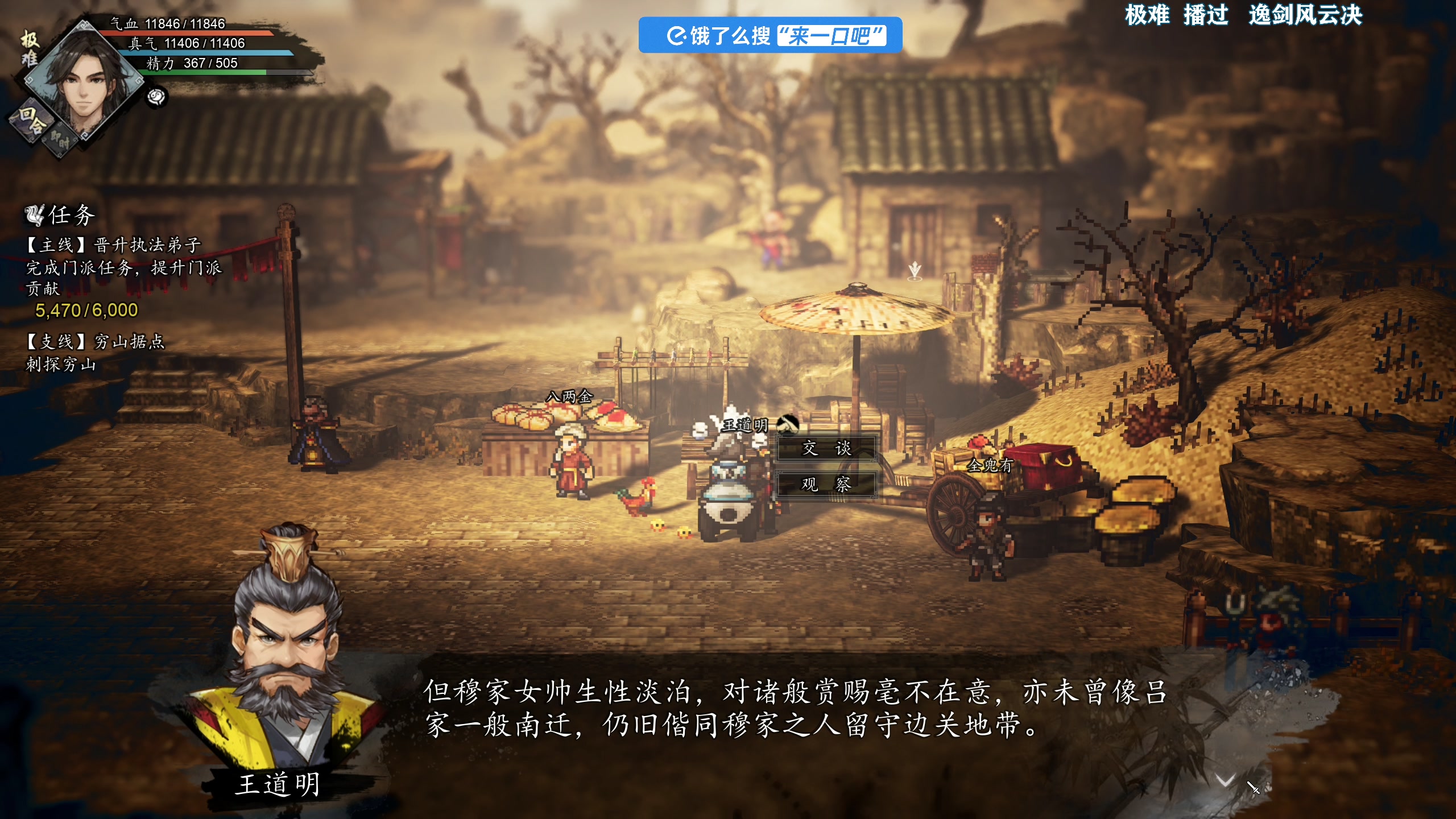 【2025-04-18 09点场】尐表哥：阳光明媚的早晨！