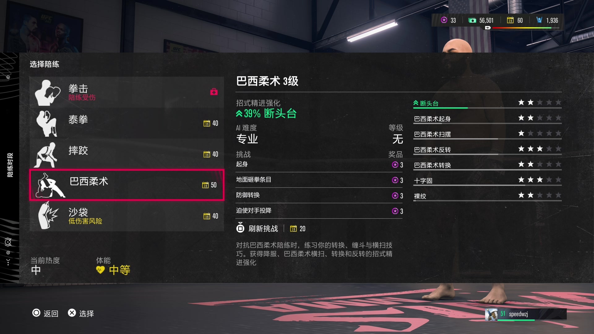 【2025-04-18 19点场】巴格拉斯：热爱生活，走进巴叔