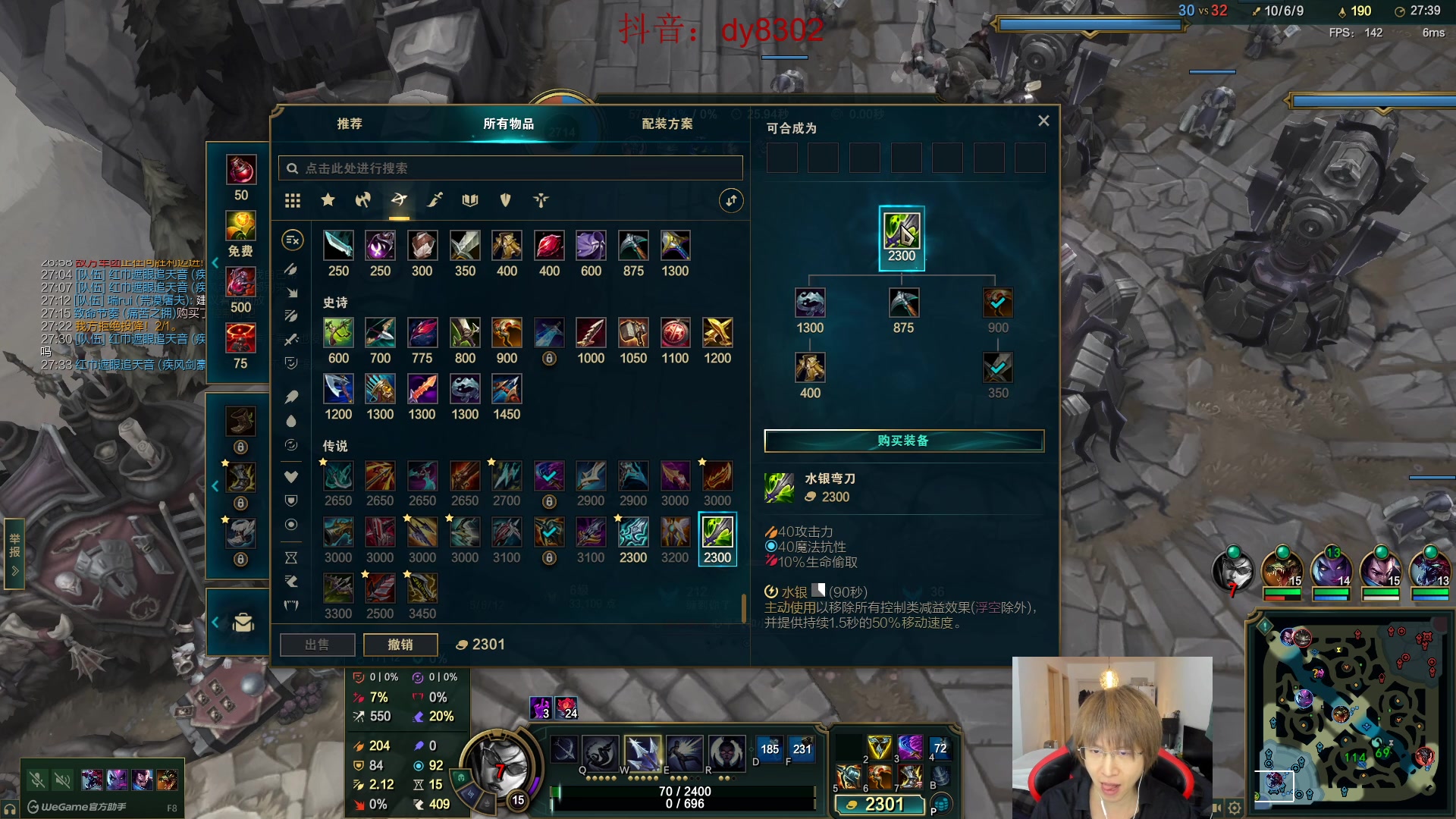 【2025-04-17 23点场】祈风1v9：国服第一VN！一个打八百多个！