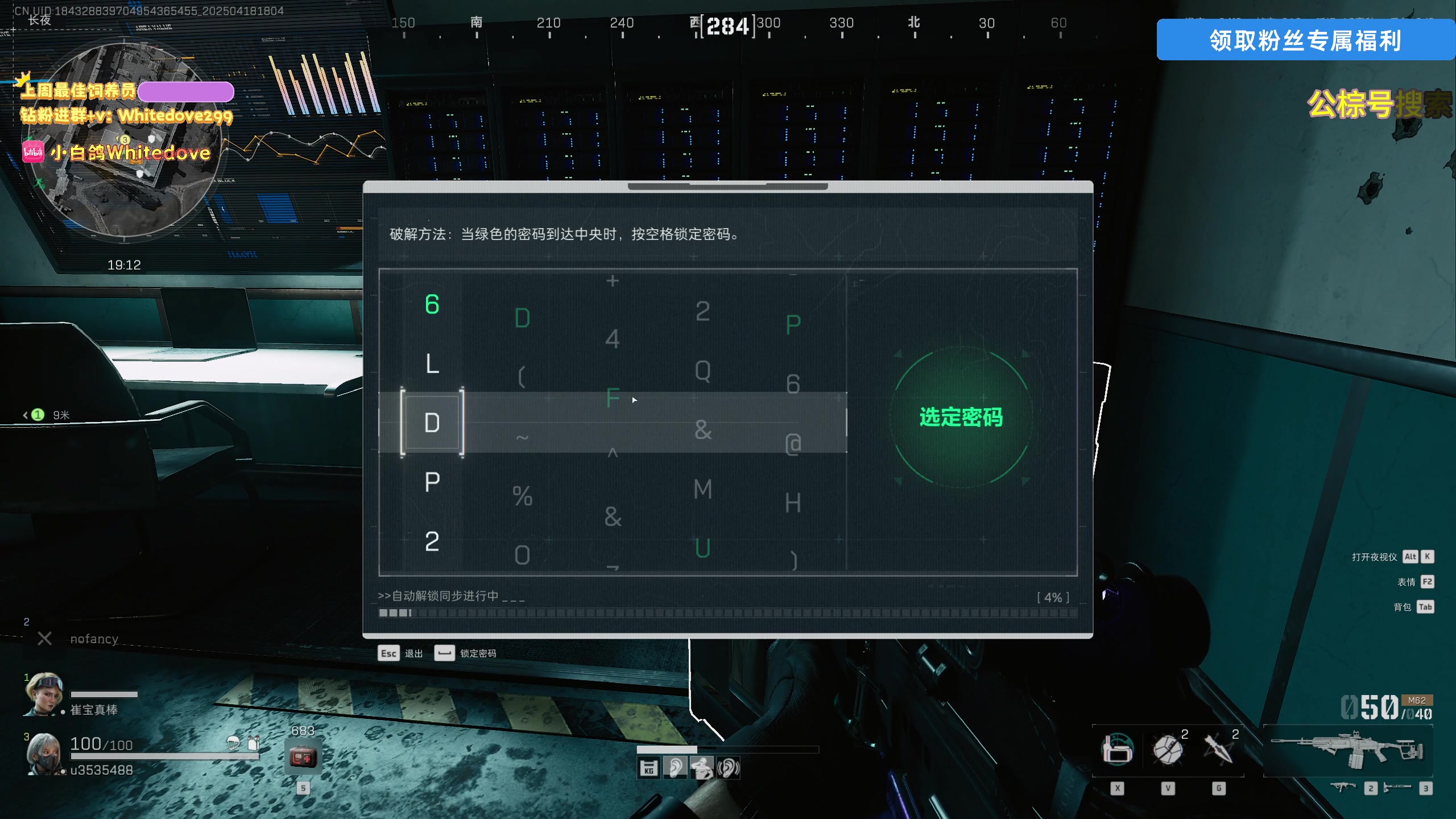 【2025-04-18 17点场】小白鸽WhiteDove：双倍+1毛钱粉丝牌！晚上家有恶邻