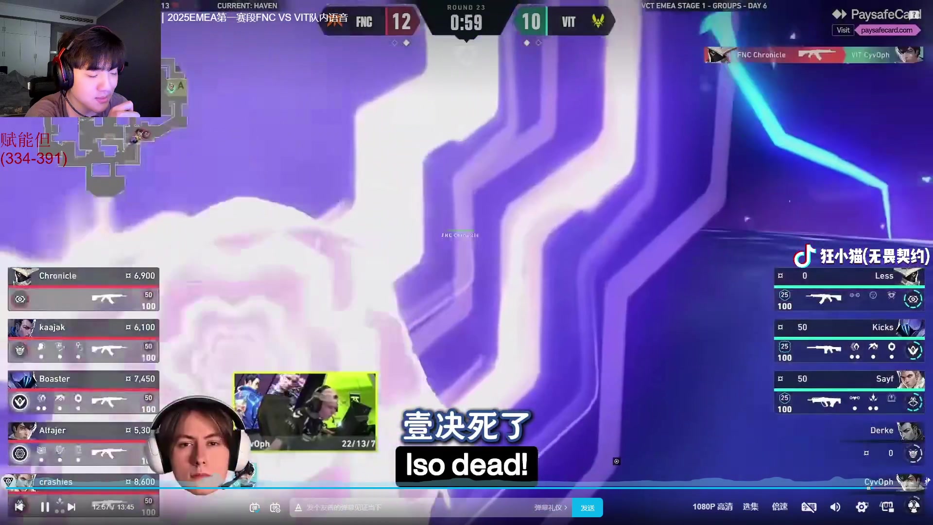 【2025-04-18 13点场】CSGO解说伟伟：哈吉米改变科技