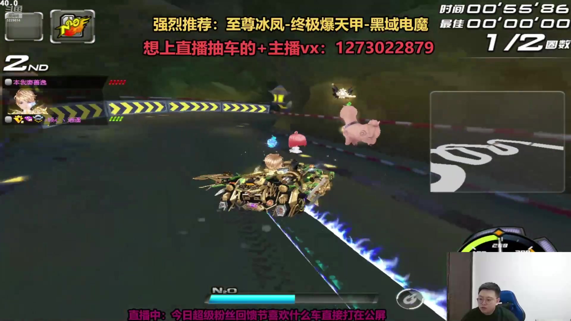 【2025-04-18 15点场】圆梦大师丶秦珂：斗鱼强怼AST车第一人