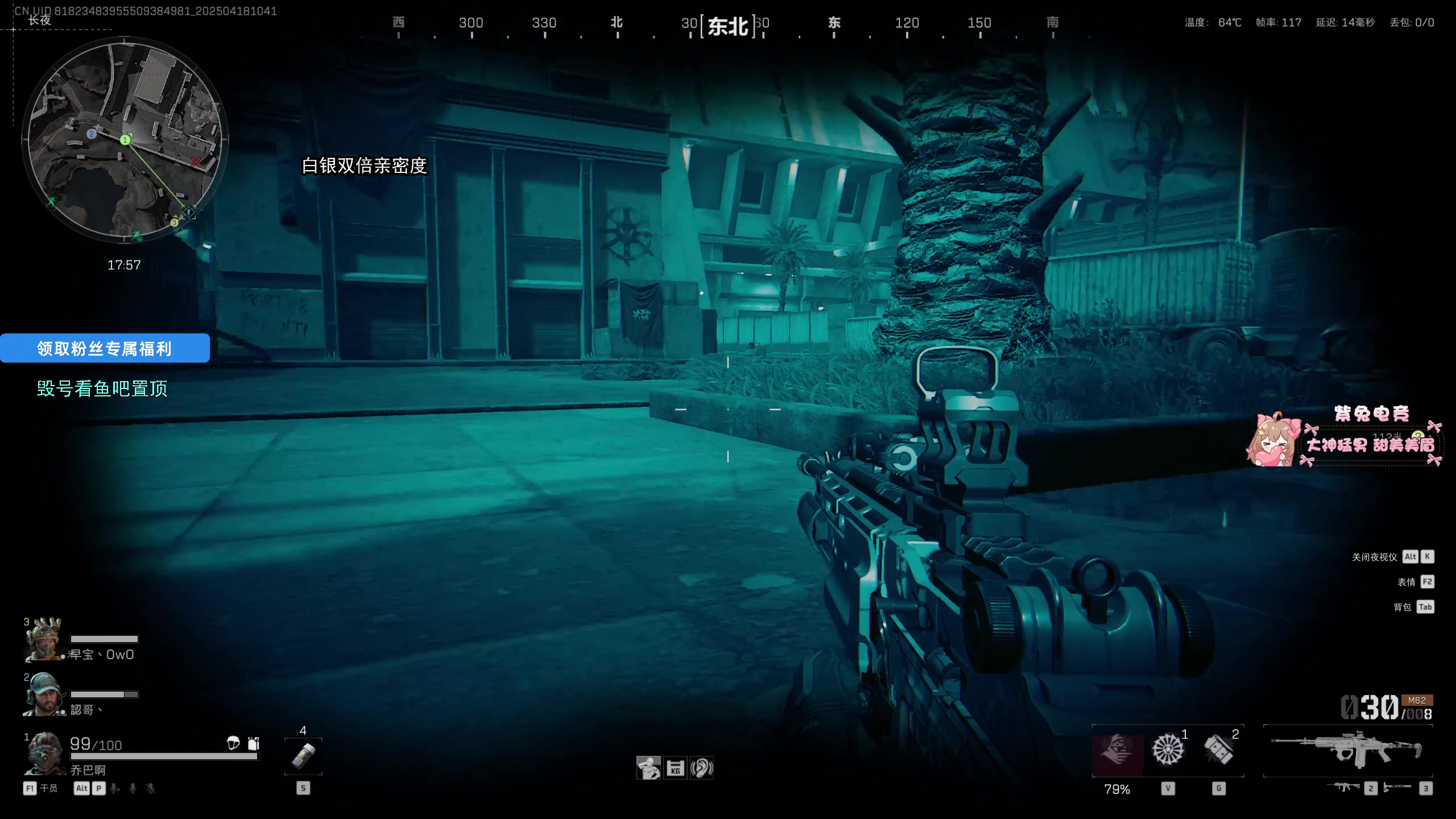 【2025-04-18 10点场】狐狸不太Sao：【狐狸】随便玩玩！