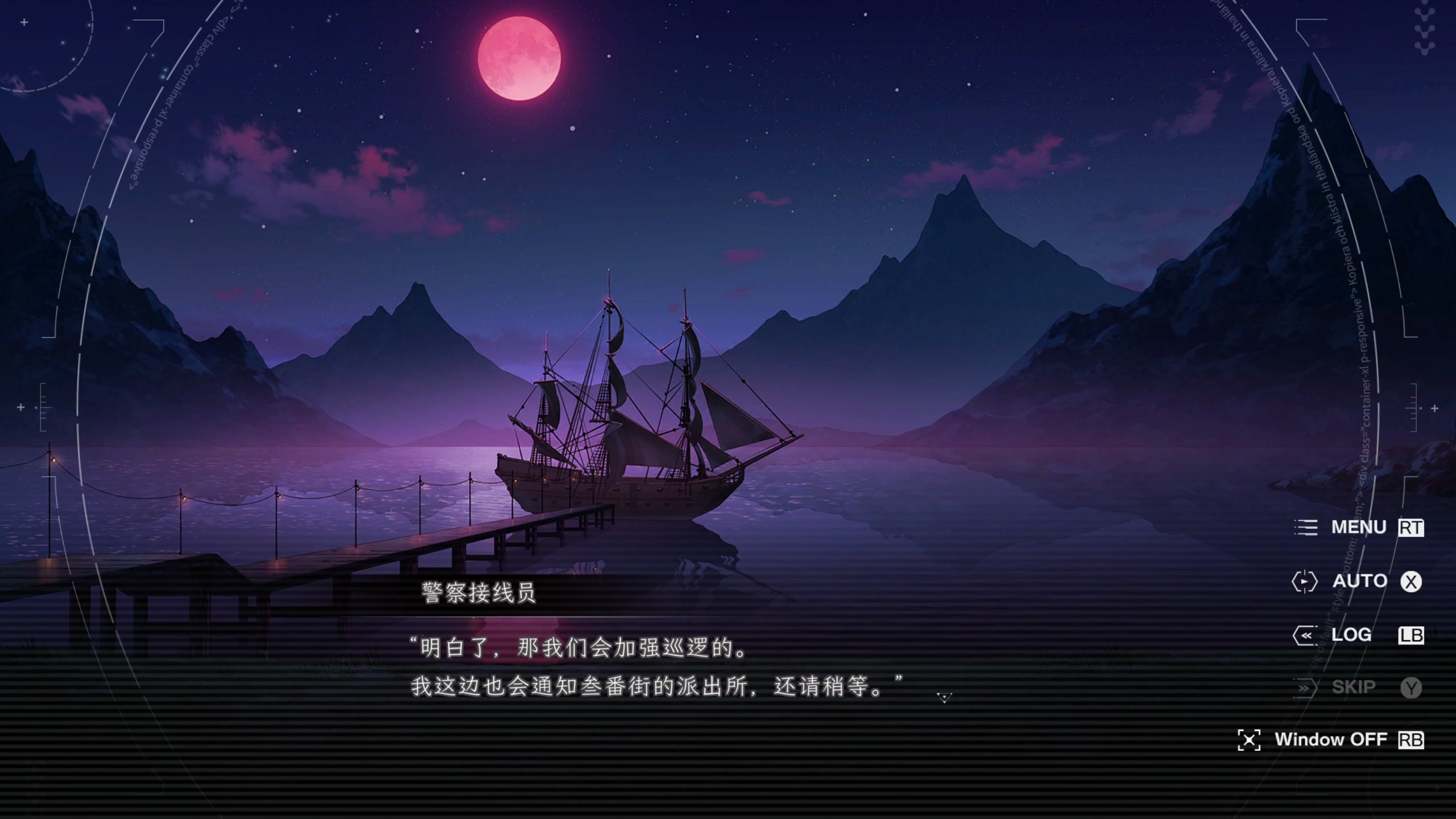 【2025-04-18 09点场】布鲁斯菲尔：久违的神椿