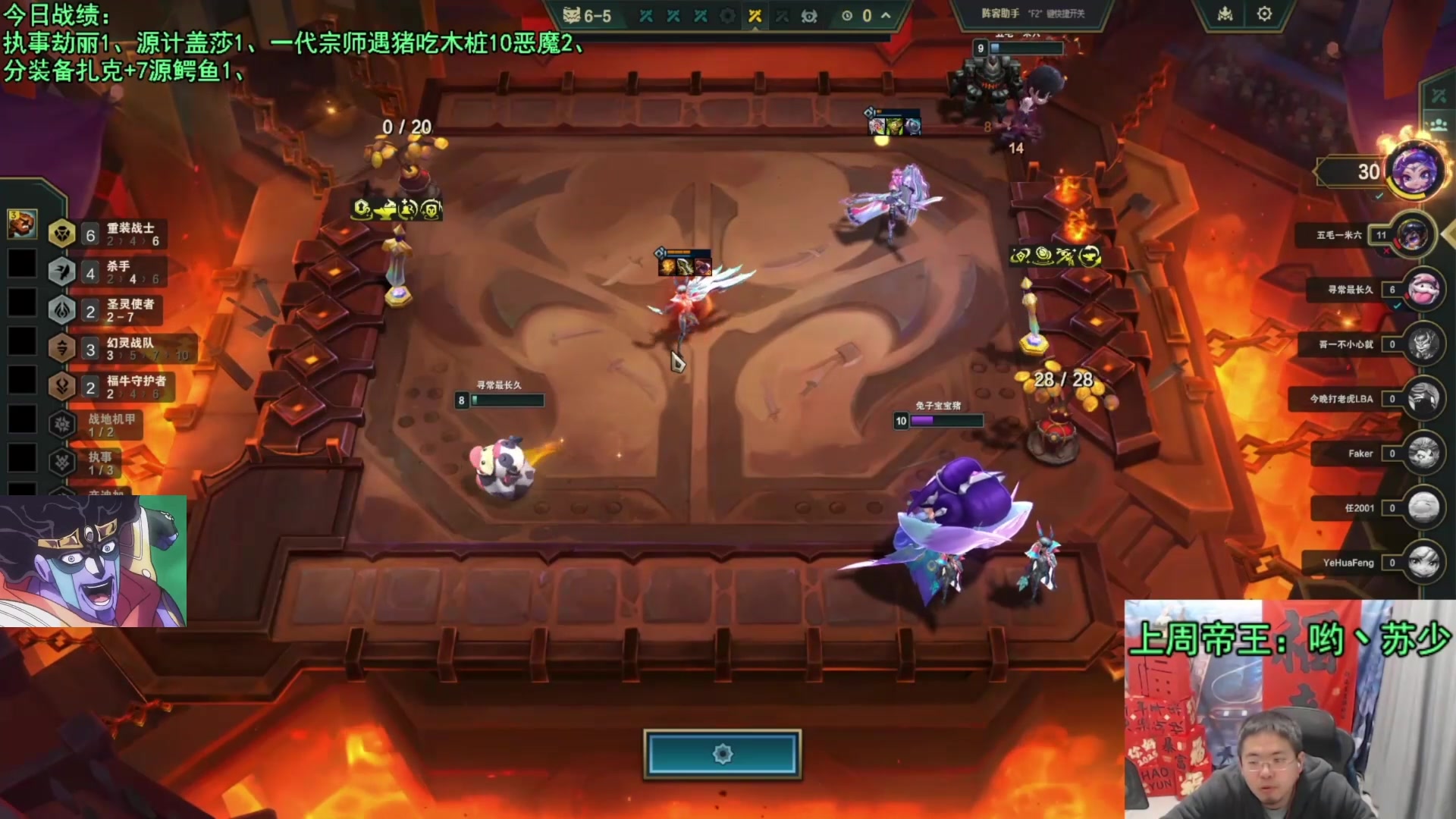 【2025-04-18 13点场】中年人拳师七号：我就是5超频那条2费主C