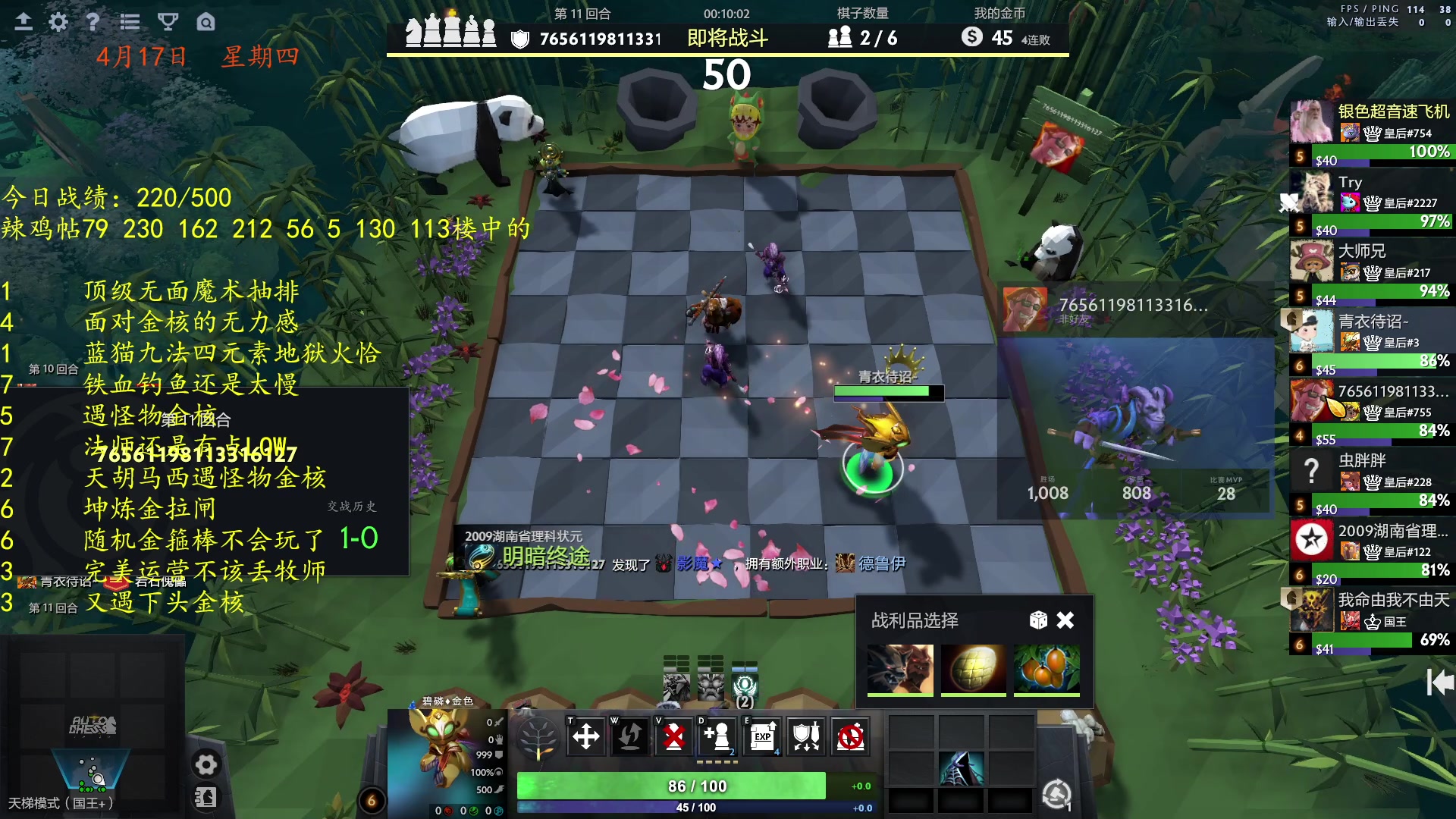 【2025-04-18 00点场】棋待诏3321：还得是贪逼自走棋~