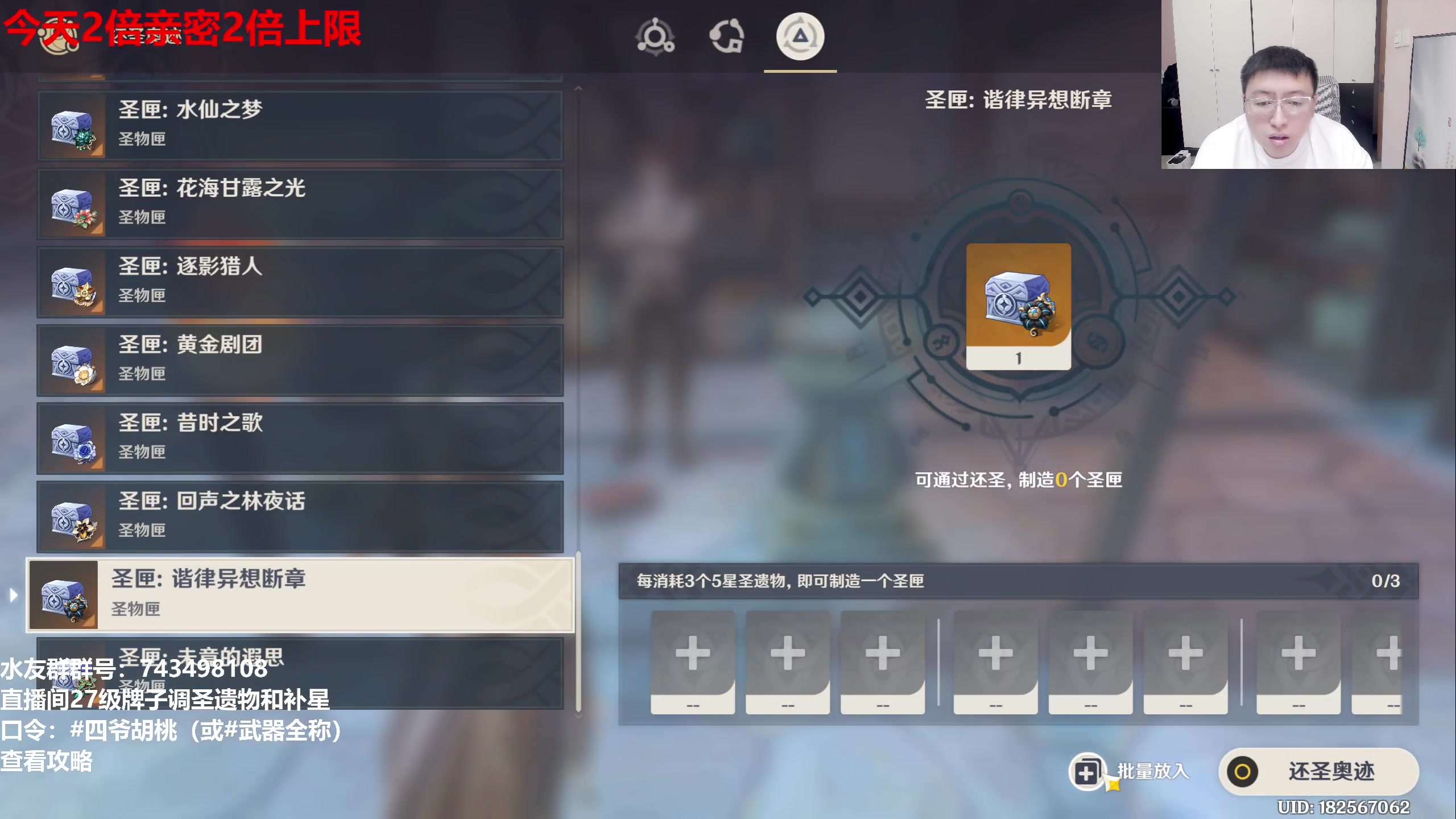 【2025-04-18 16点场】龙四爷攻略组：今晚休息，明天一起看鸣潮前瞻！