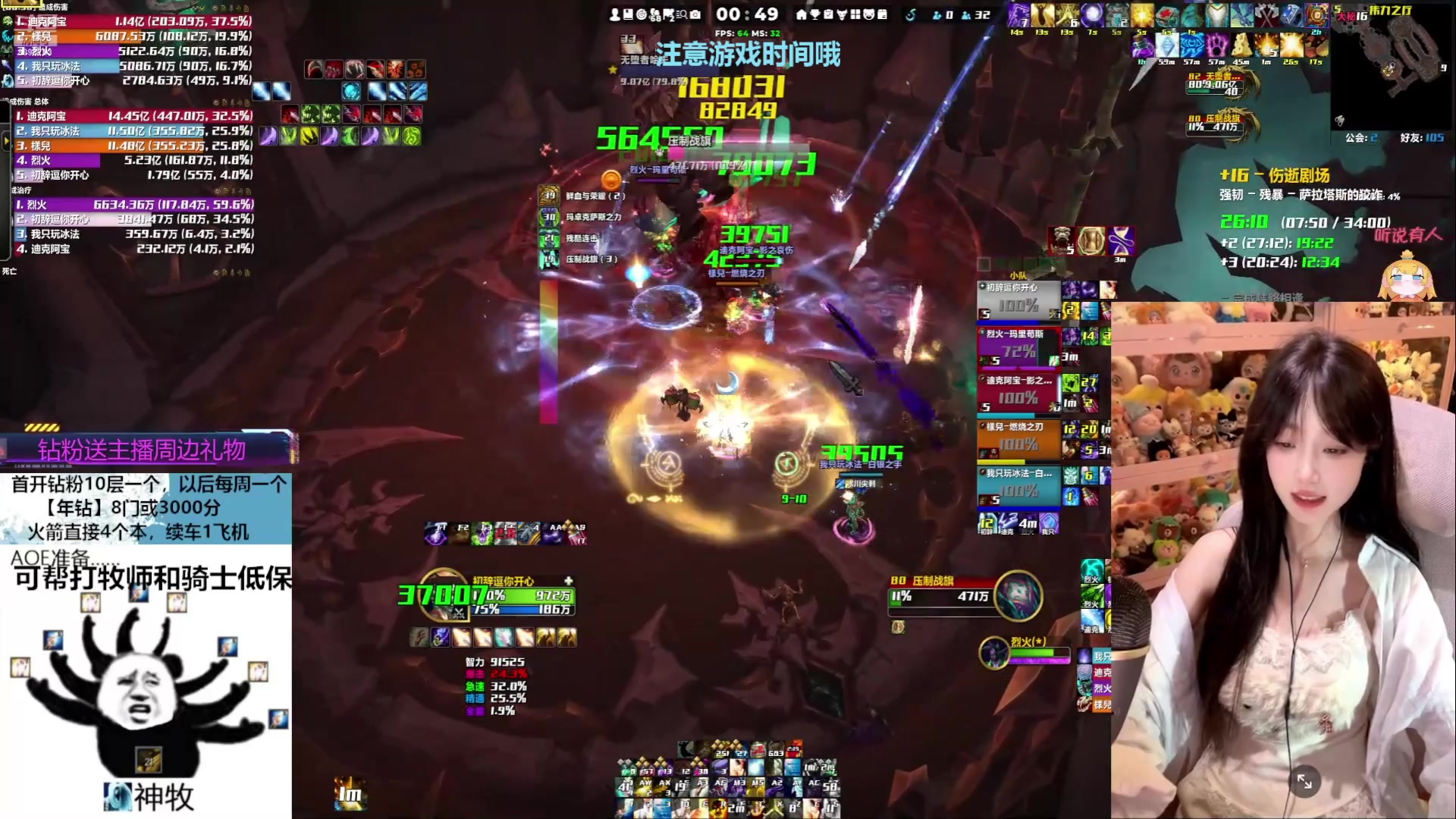 【2025-04-15 13点场】是初辞阿：一个有梦想的神牧哈哈哈哈哈