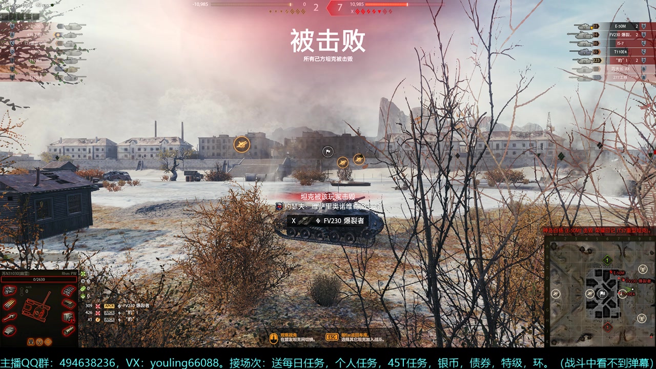 【2025-04-18 18点场】暗夜幽霊：无胆鼠辈，术后恢复中打天梯。
