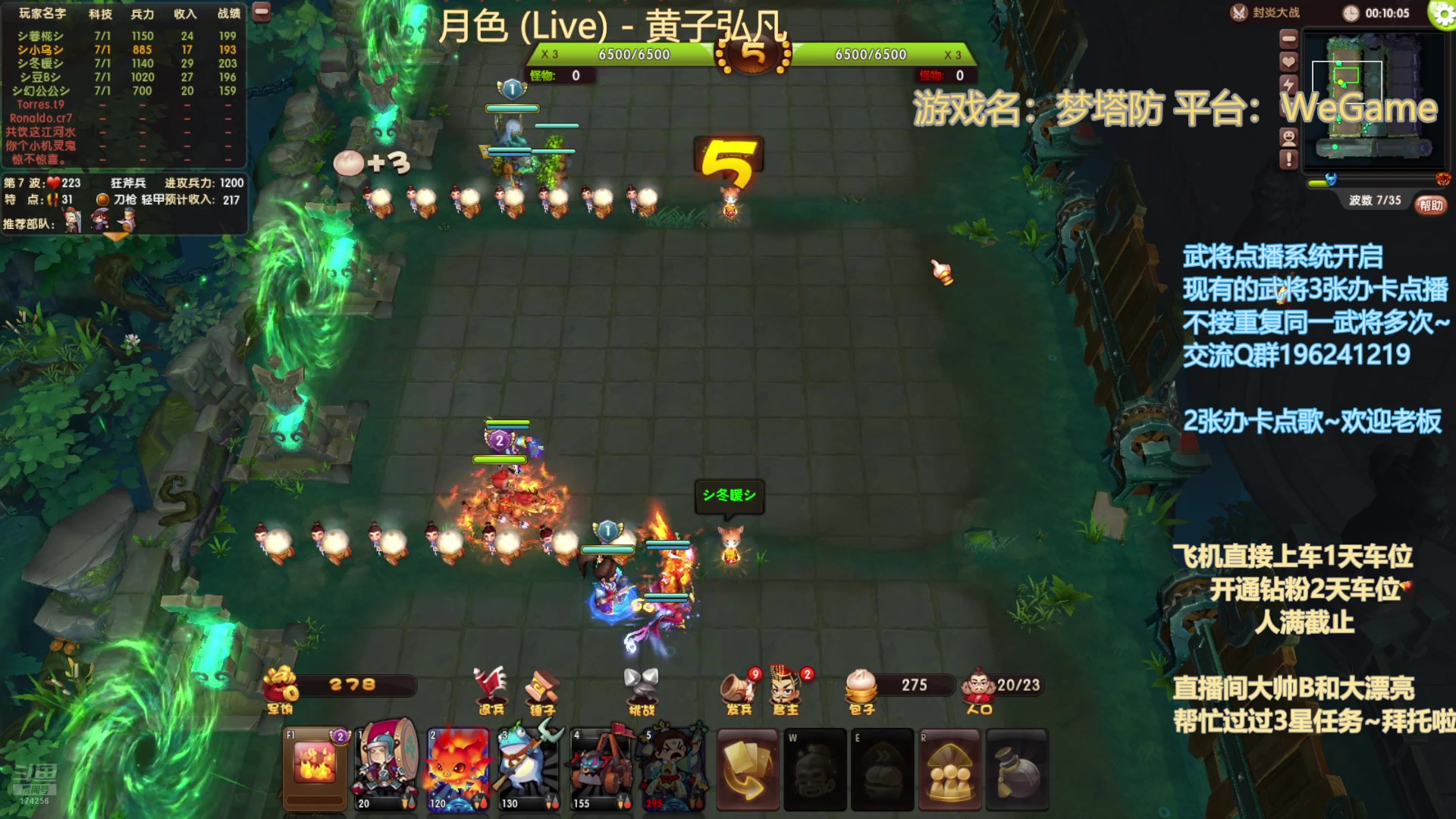 【2025-4-18 0点场】皮小乌:乌：出现吧~皮卡乌！