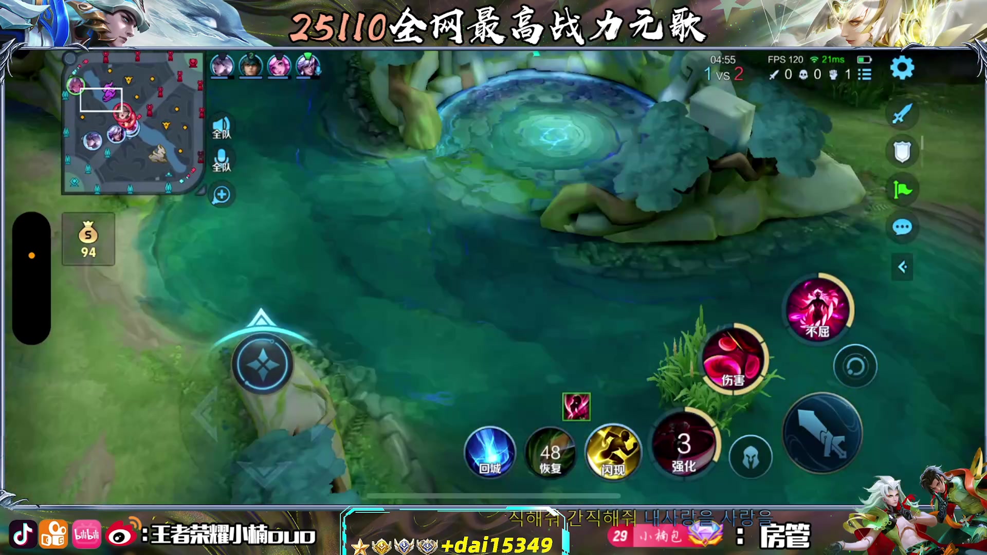 【2025-04-17 21点场】小楠ouo：要用魔法打败魔法 10018165