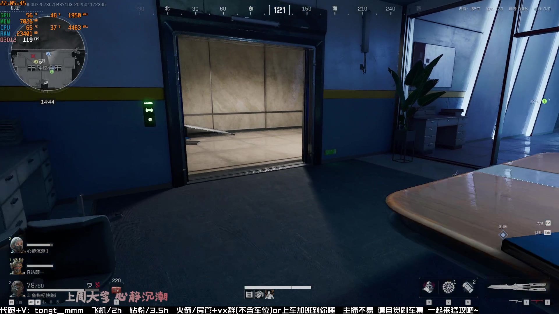 【2025-04-17 21点场】枸杞快跑i：一起来做任务吧~