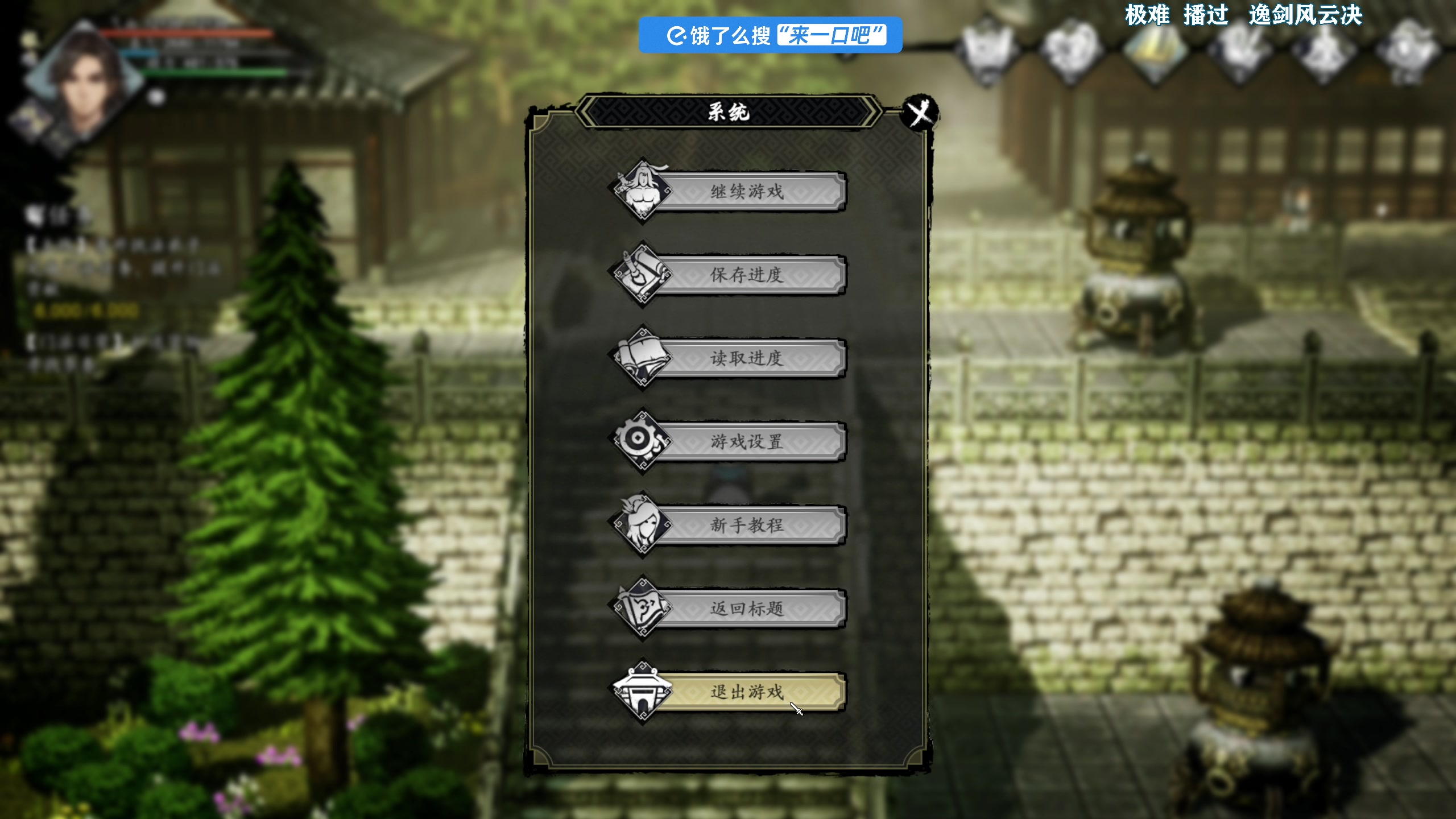 【2025-04-18 12点场】尐表哥：阳光明媚的早晨！