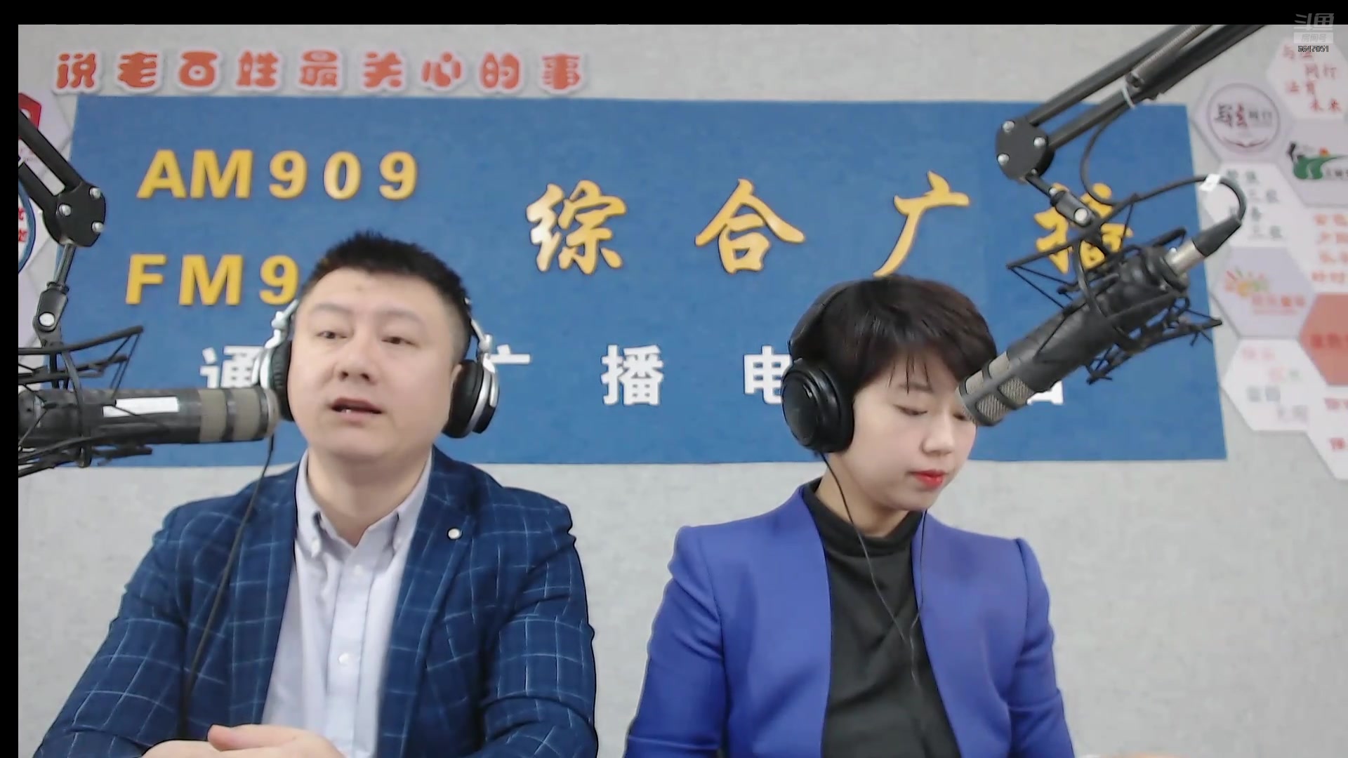 【2025-04-18 完整版】伟达000：好好上班，天天向上~